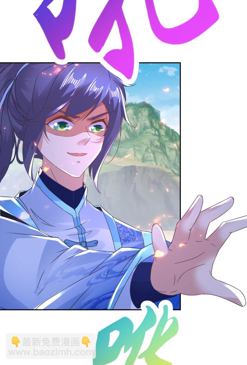 第354话 新伙伴万恒-第355话