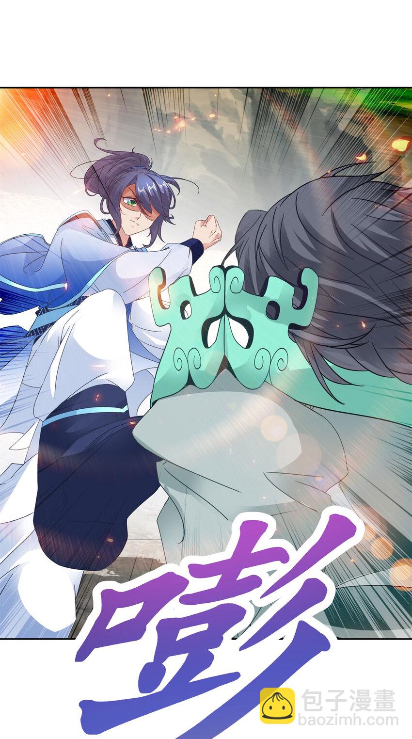 第354话 新伙伴万恒-第355话