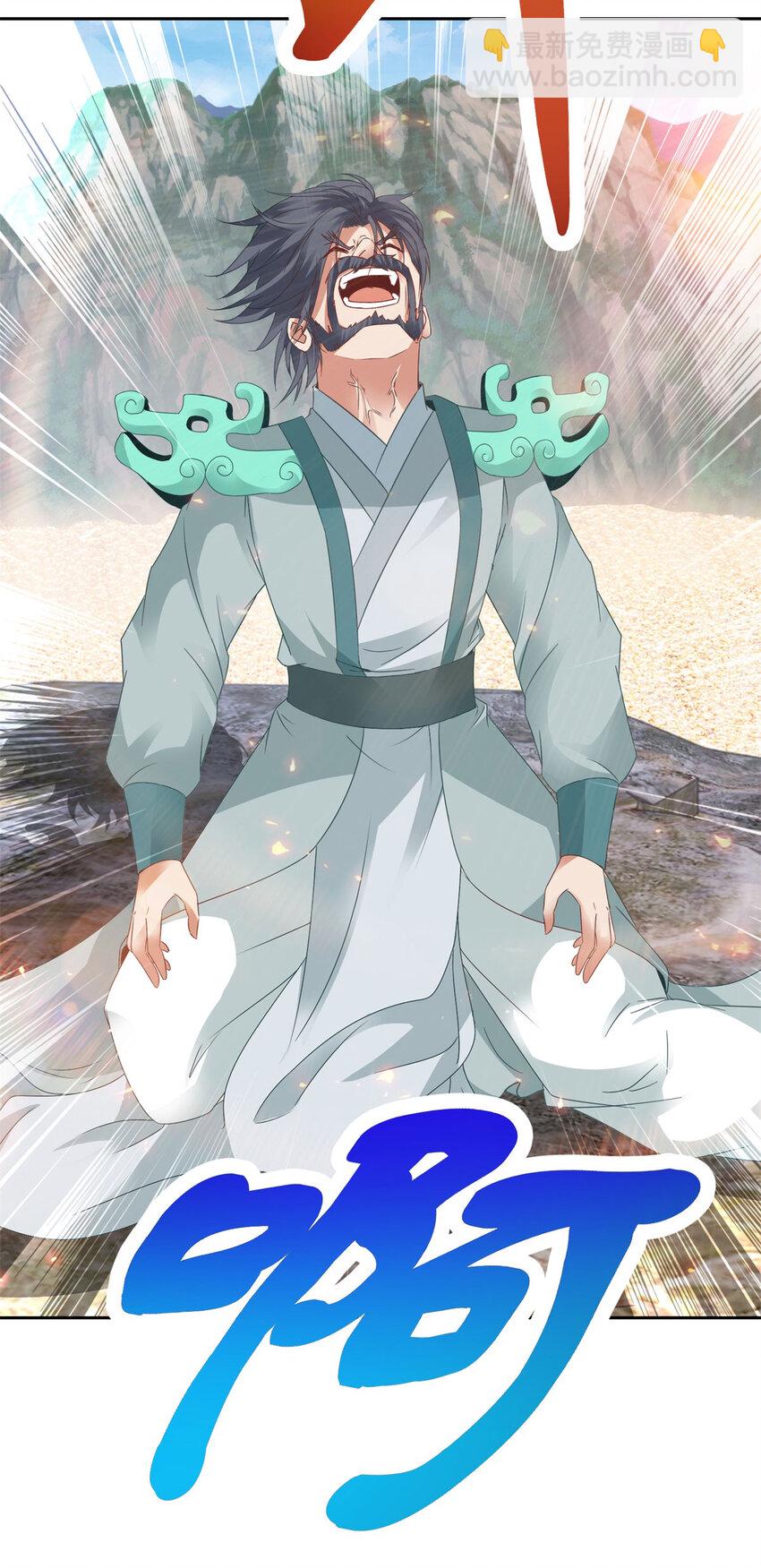 第354话 新伙伴万恒-第355话
