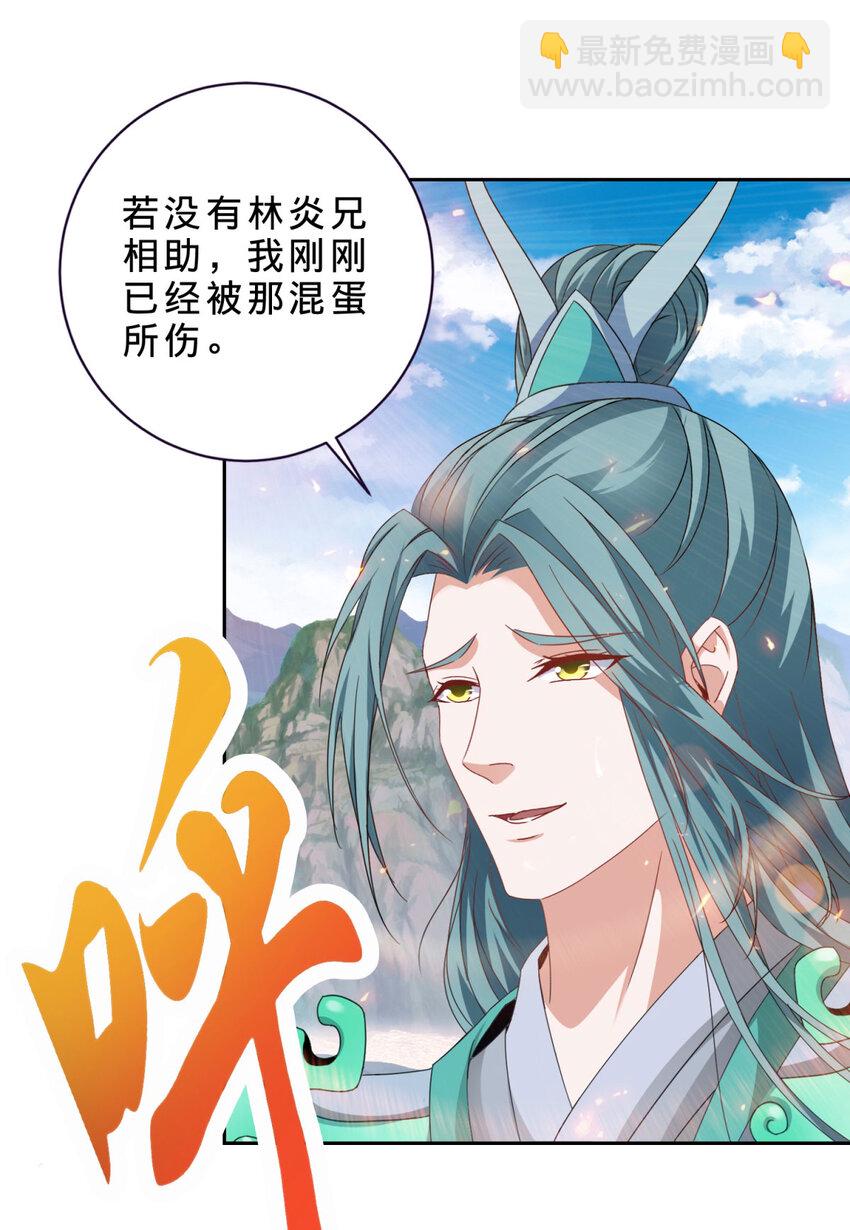 第354话 新伙伴万恒-第355话