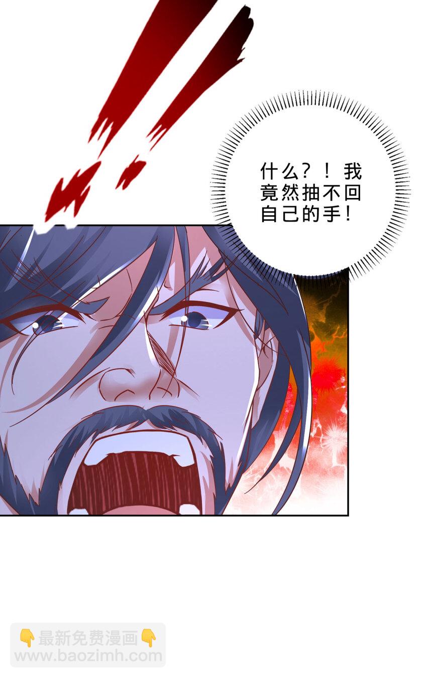 第354话 新伙伴万恒-第355话