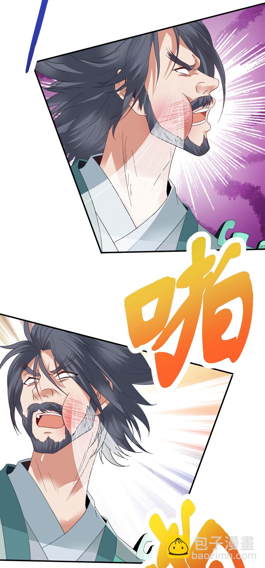 第354话 新伙伴万恒-第355话