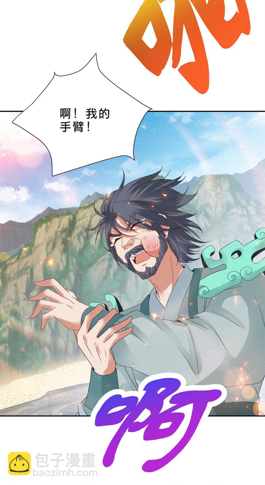 第354话 新伙伴万恒-第355话