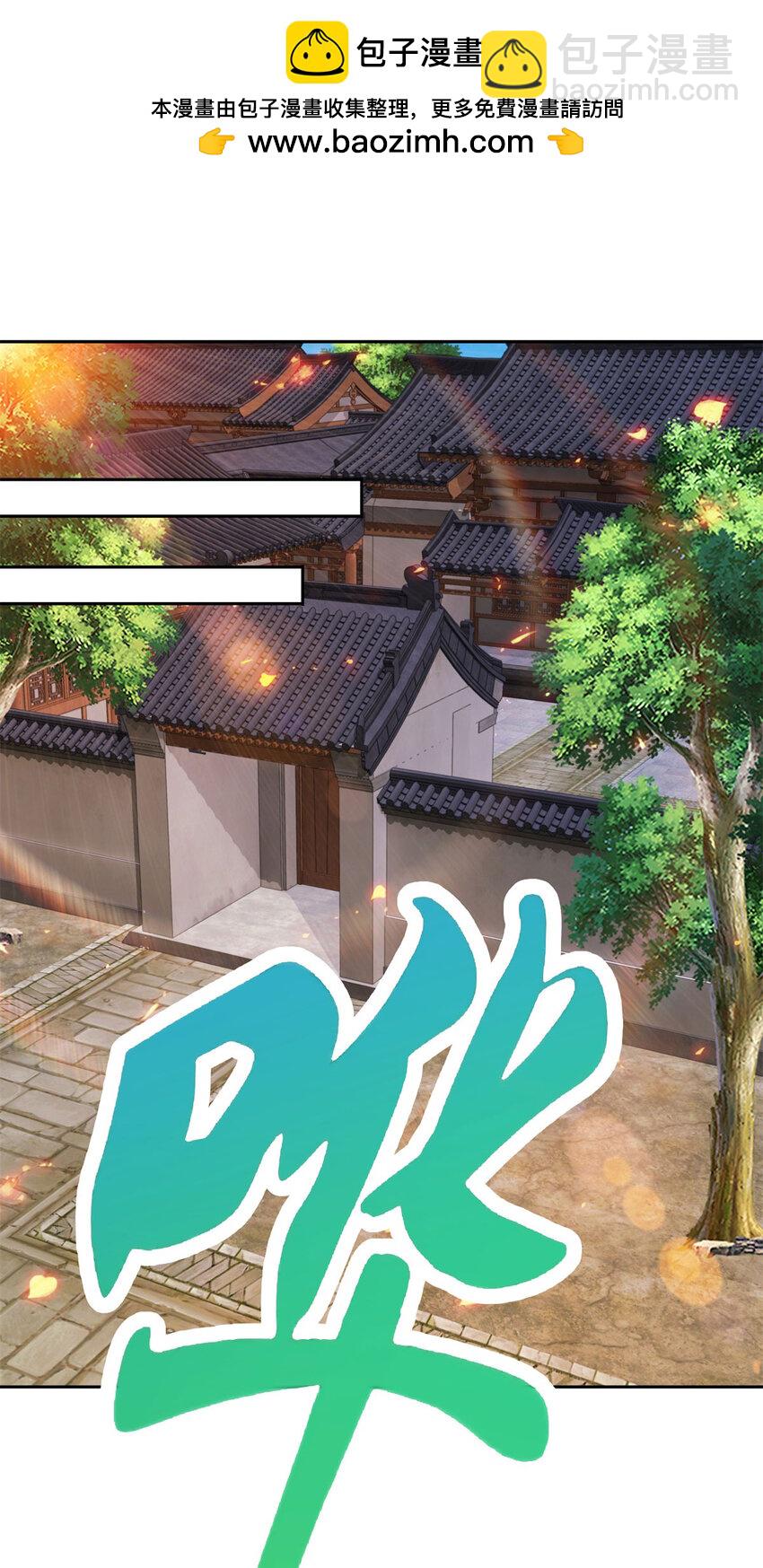 第356话 血盟苏雨柔-第357话