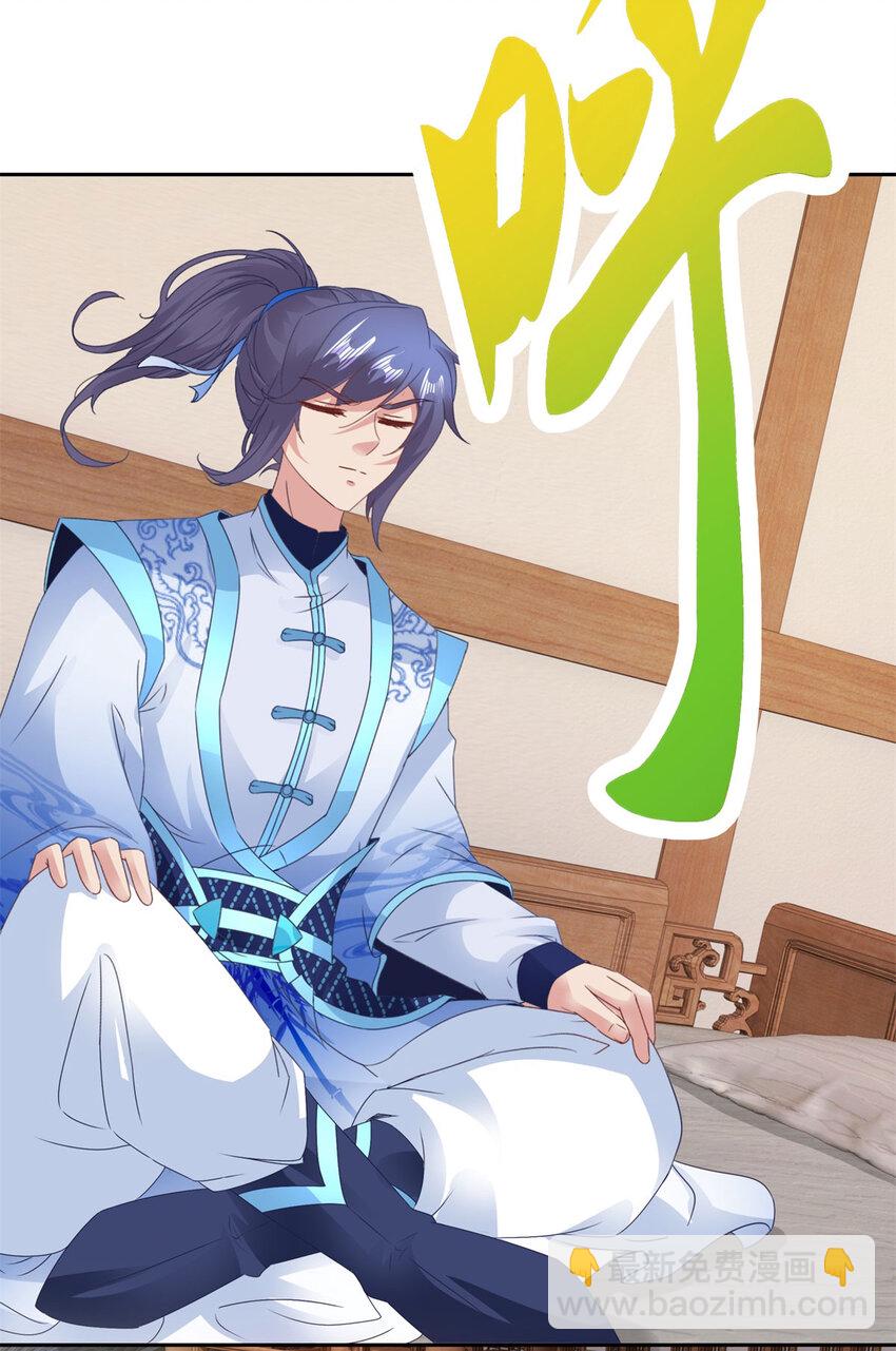 第356话 血盟苏雨柔-第357话