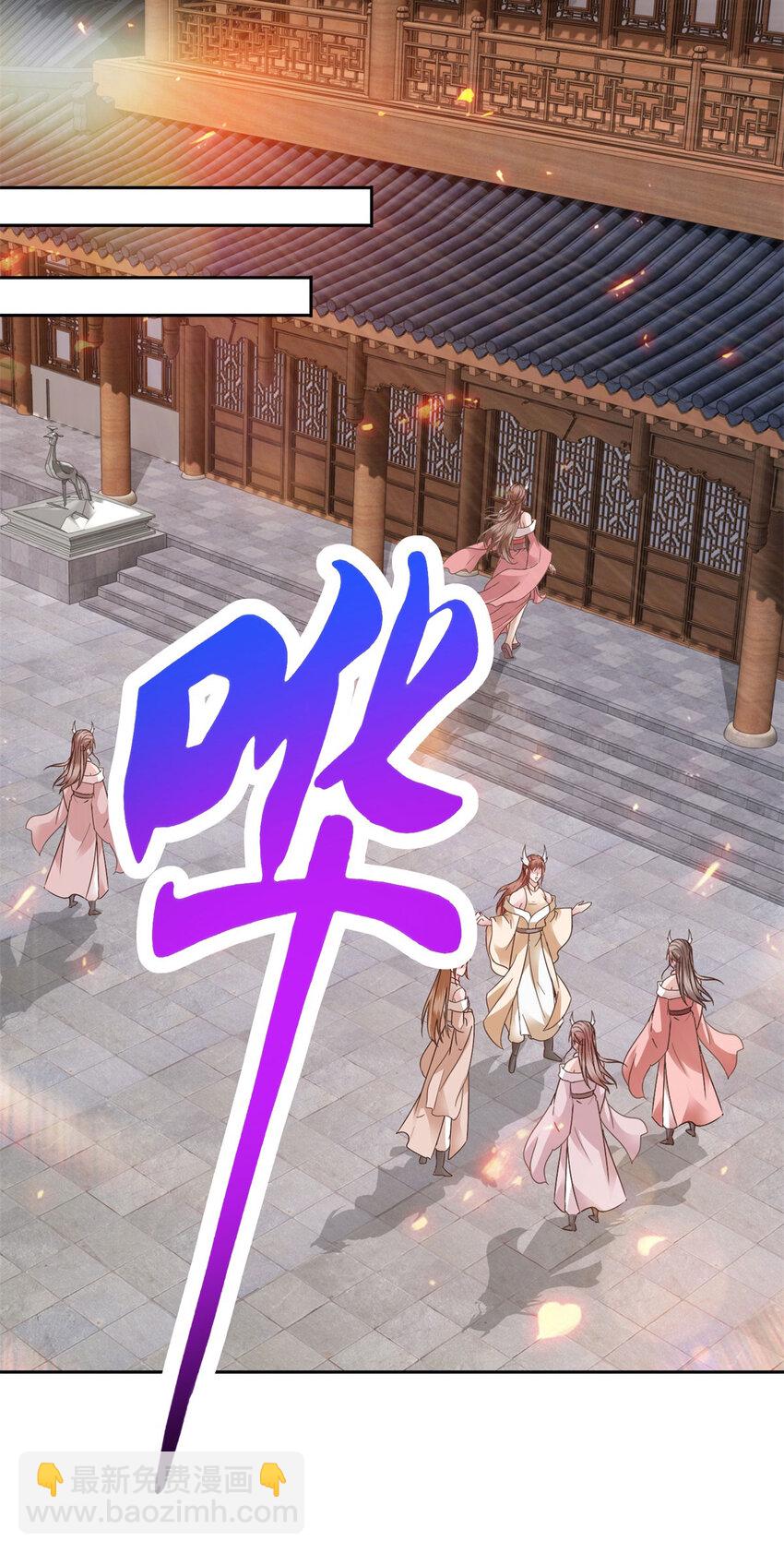第356话 血盟苏雨柔-第357话