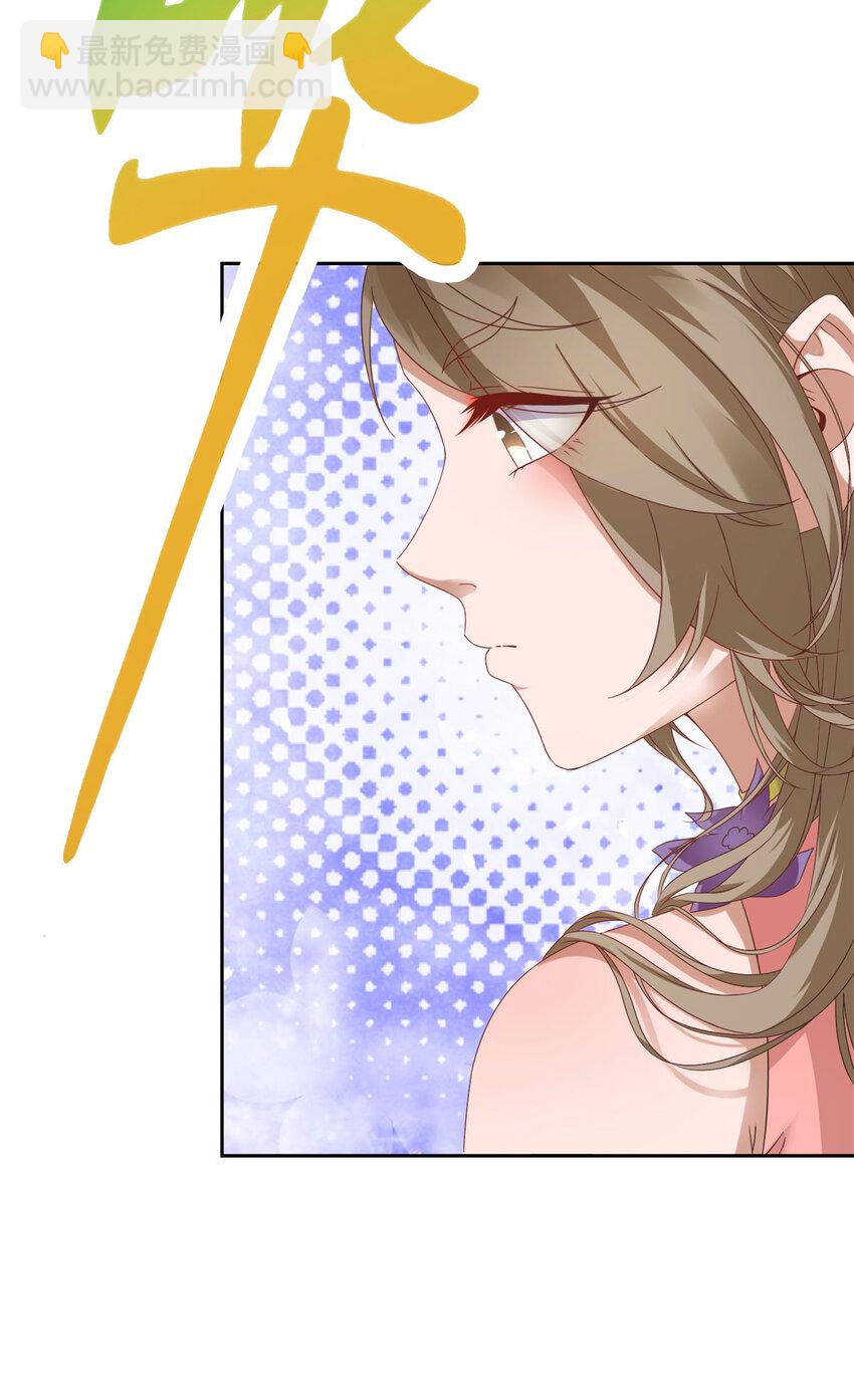 第356话 血盟苏雨柔-第357话