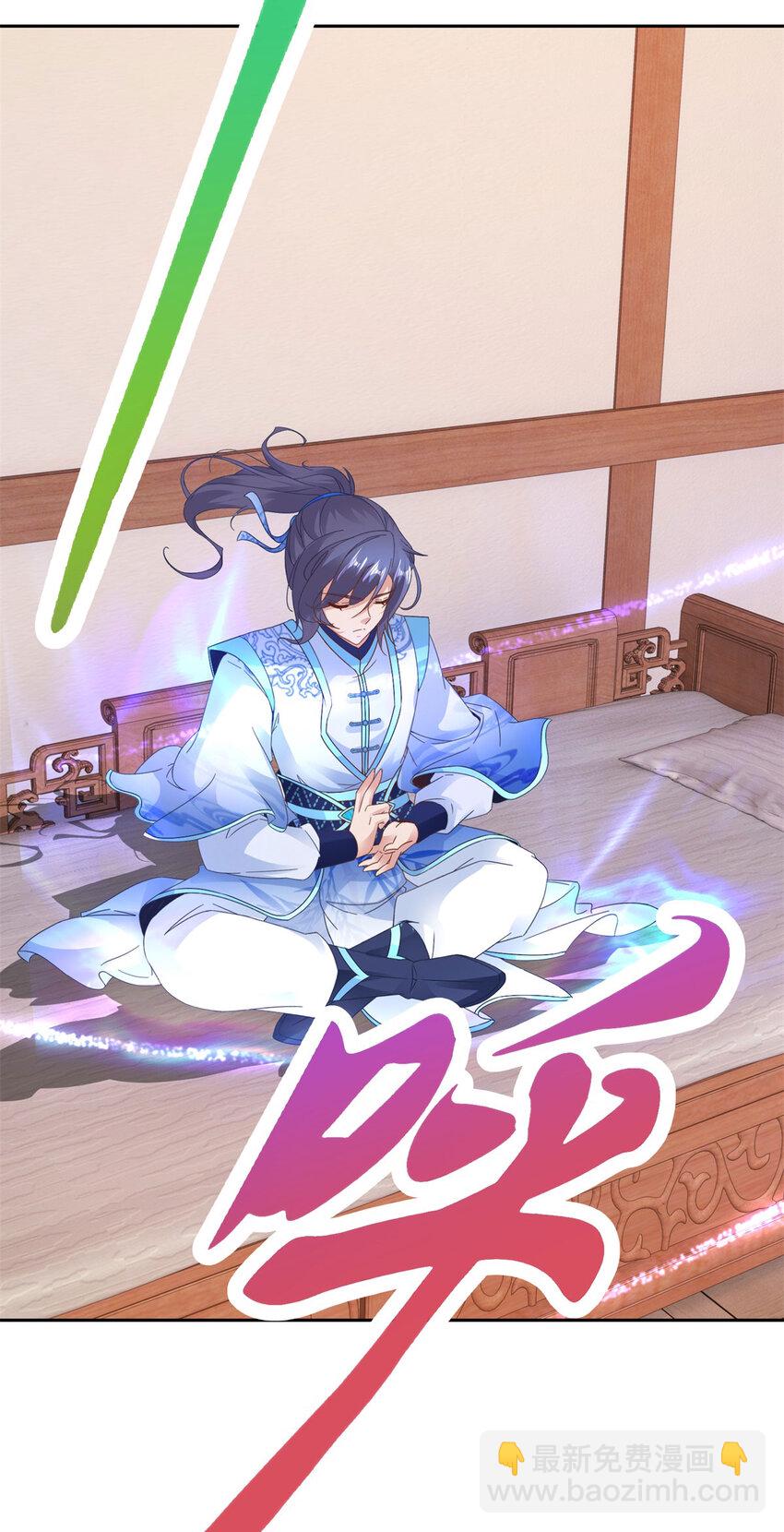 第356话 血盟苏雨柔-第357话