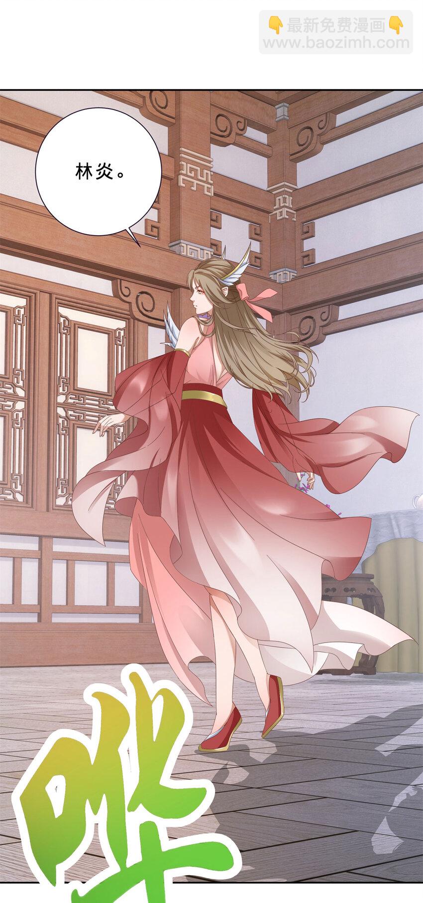 第356话 血盟苏雨柔-第357话