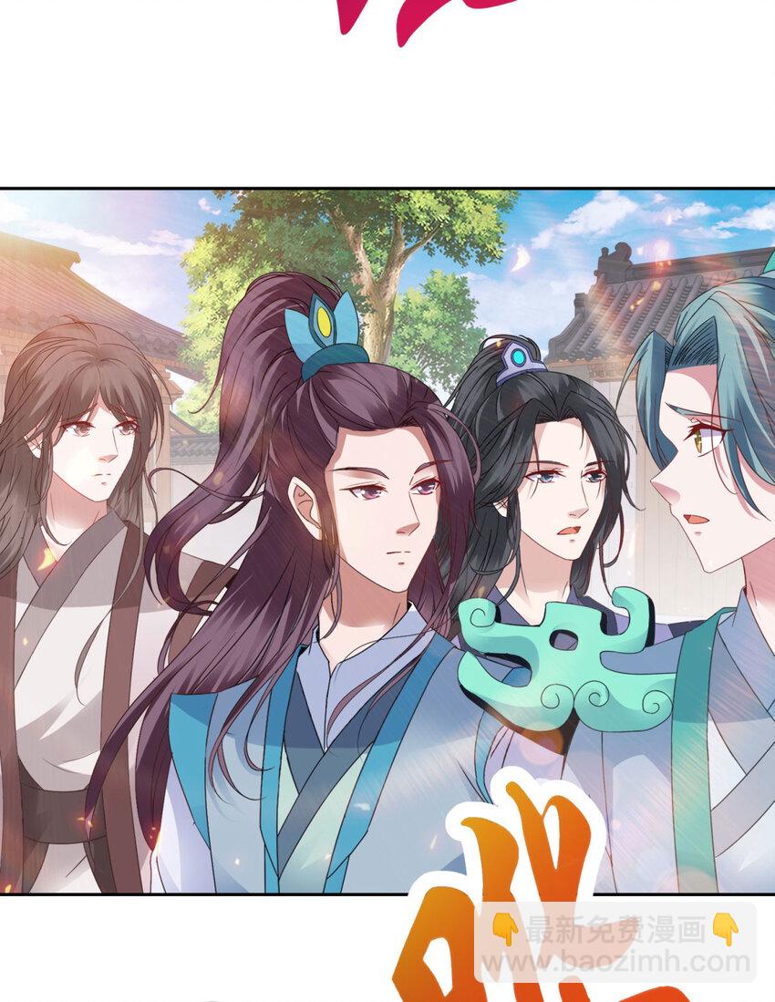 第356话 血盟苏雨柔-第357话