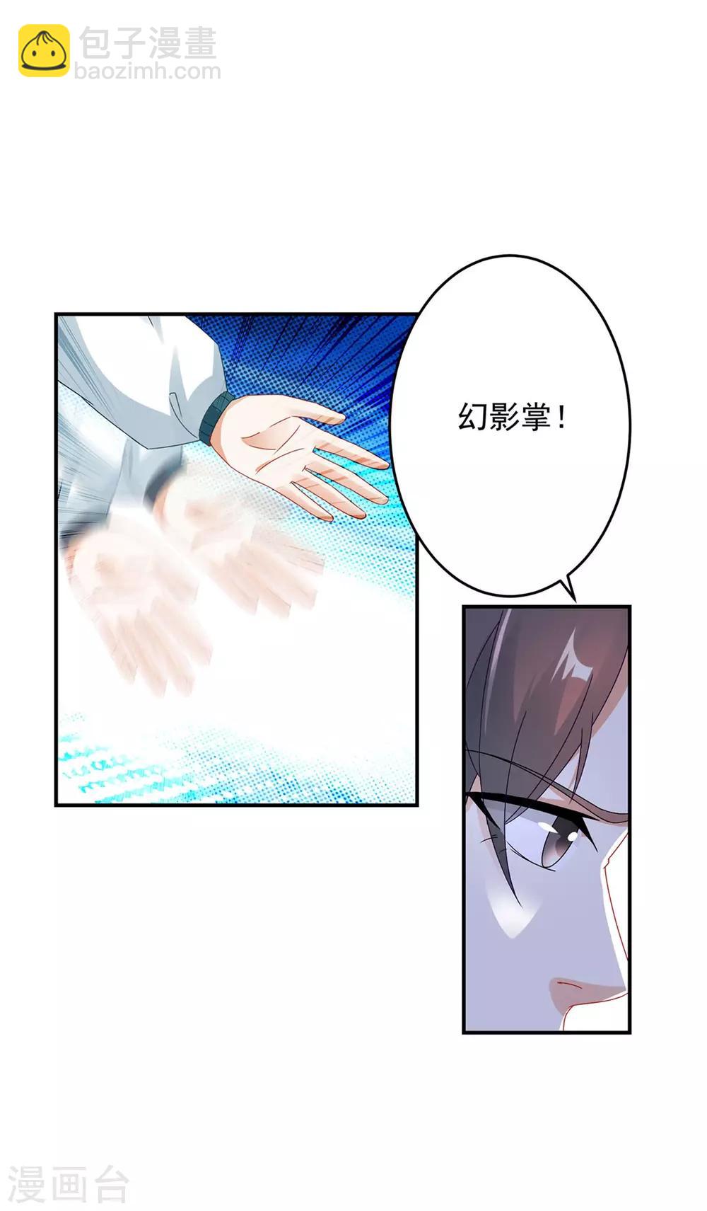 第37话 灵魂力爆发-第37话