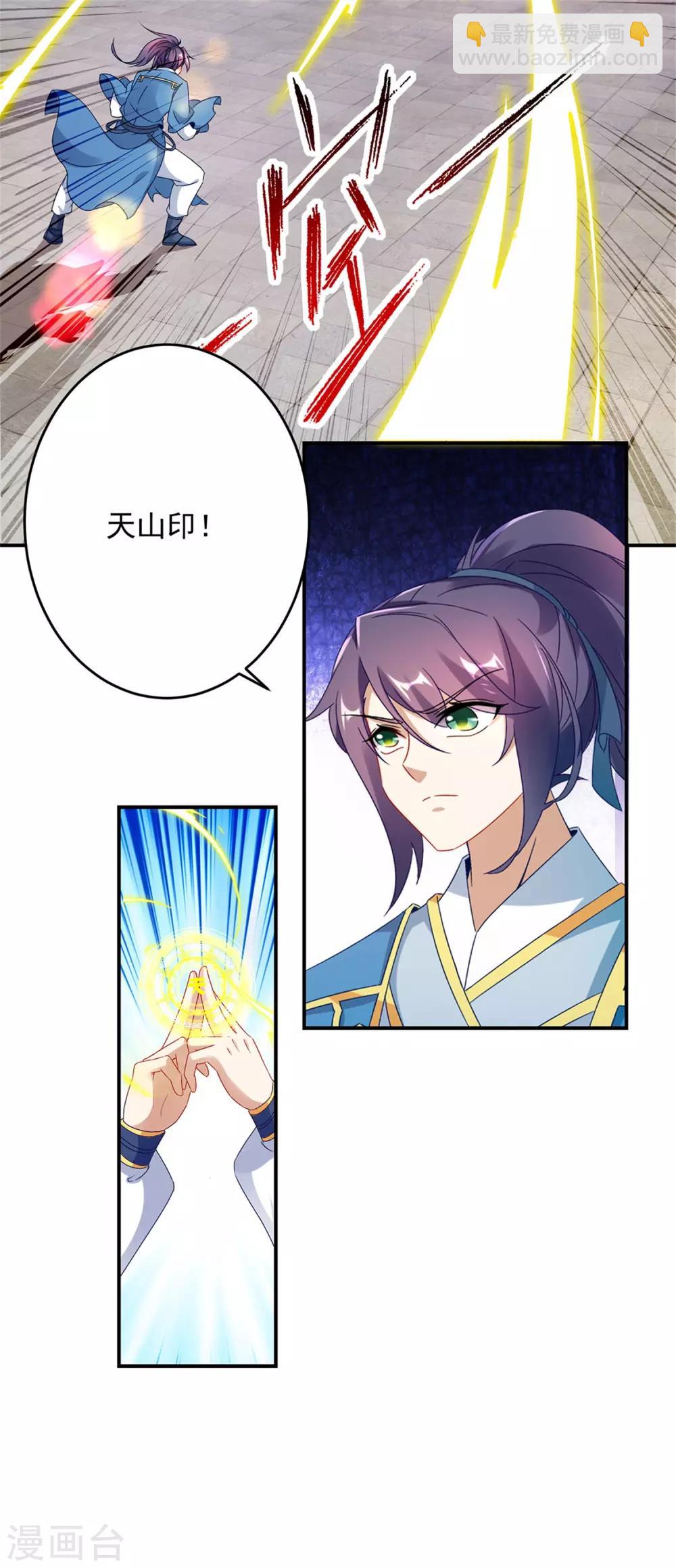 第37话 灵魂力爆发-第37话