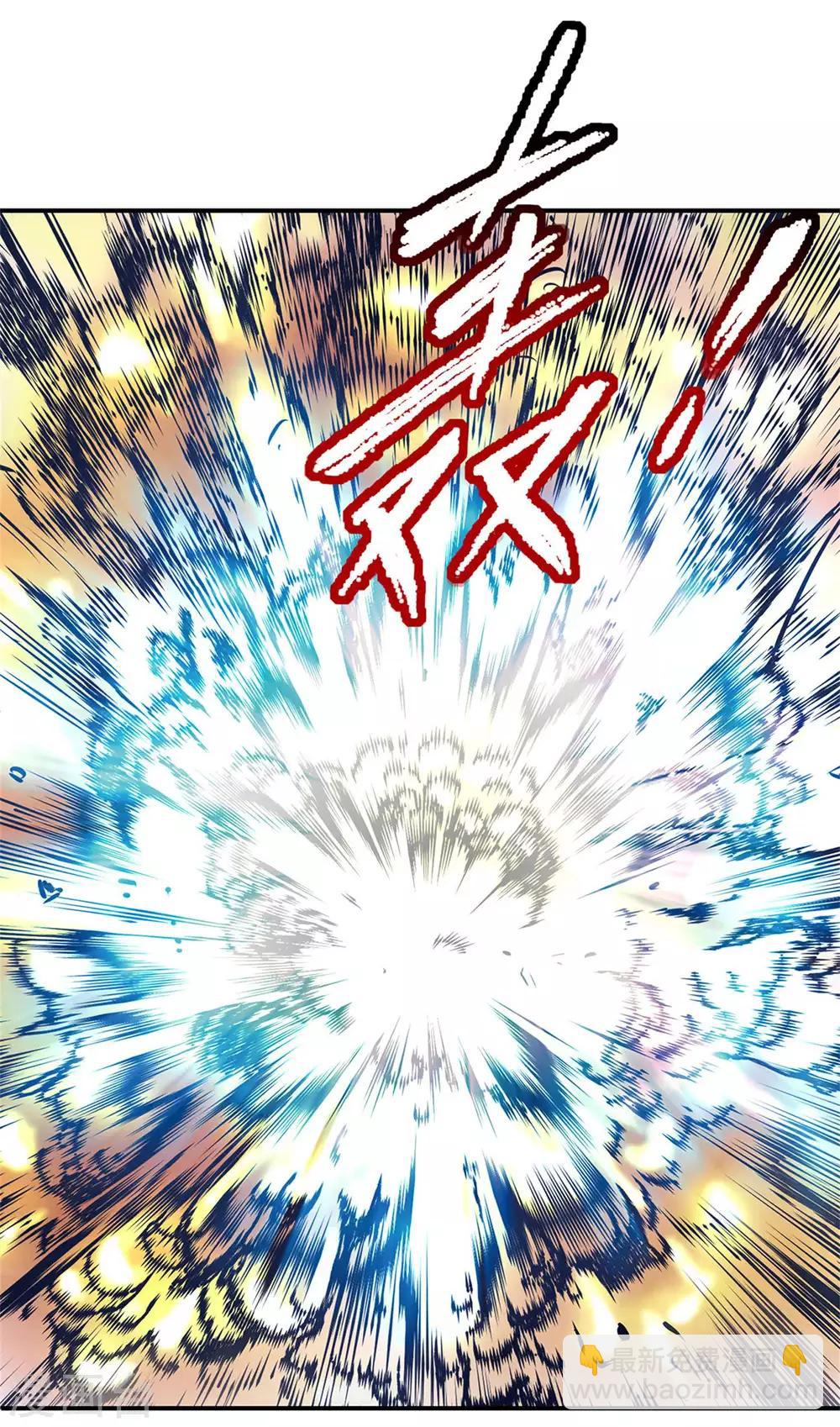 第37话 灵魂力爆发-第37话