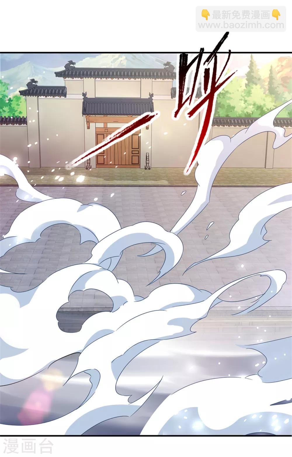 第37话 灵魂力爆发-第37话