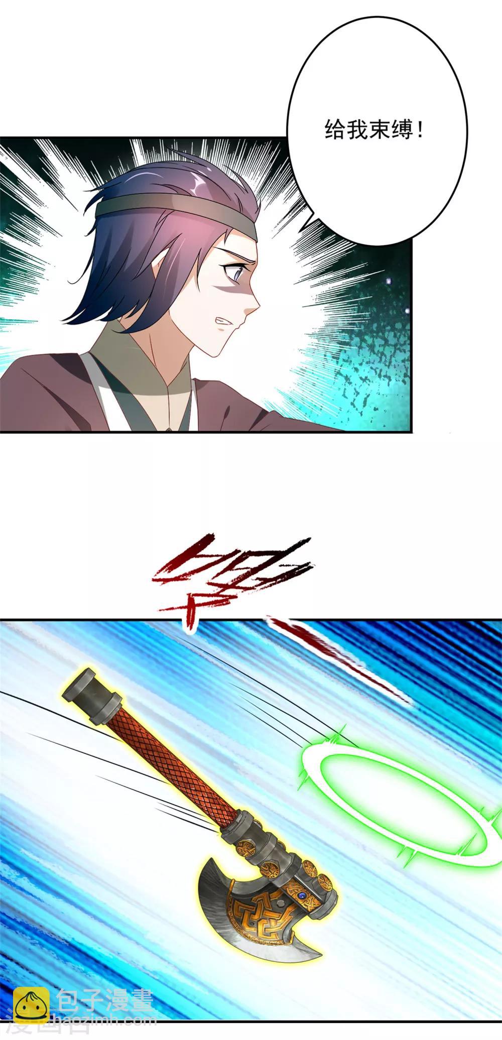 第37话 灵魂力爆发-第37话