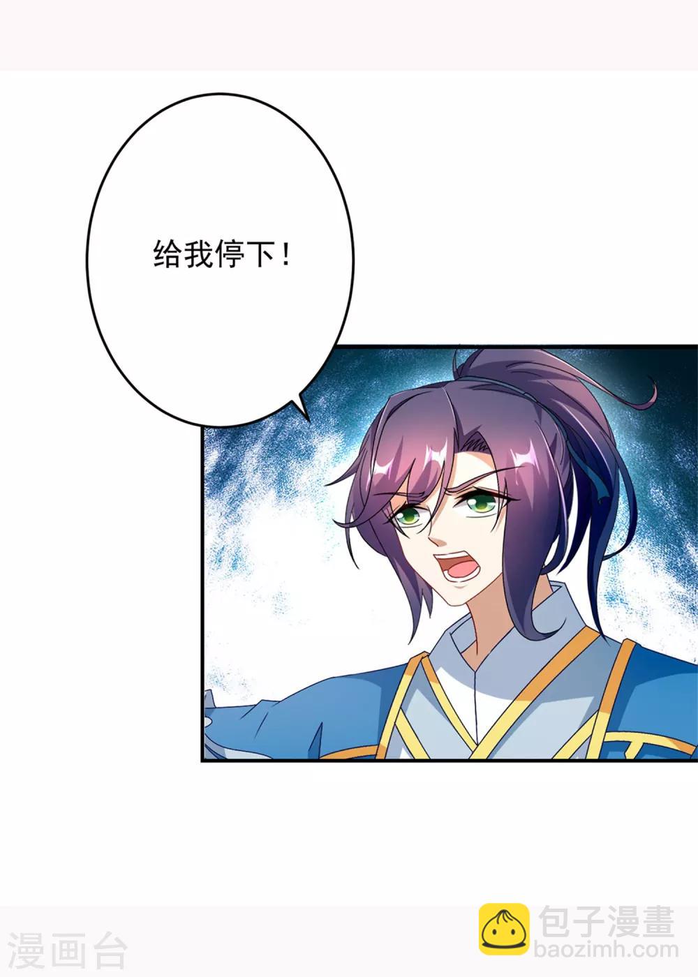 第37话 灵魂力爆发-第37话