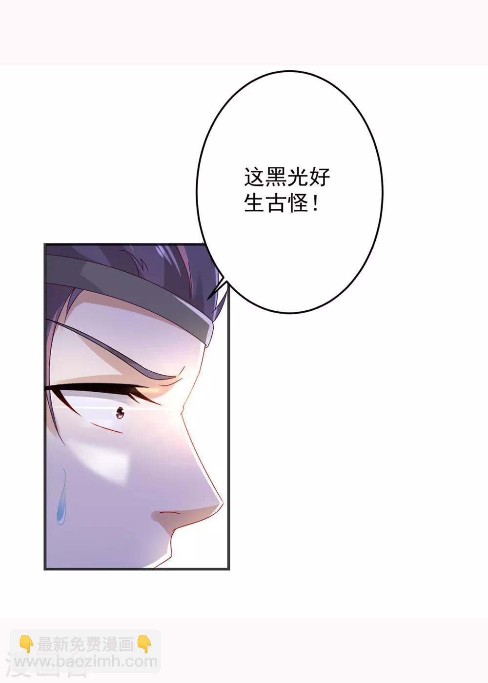 第37话 灵魂力爆发-第37话