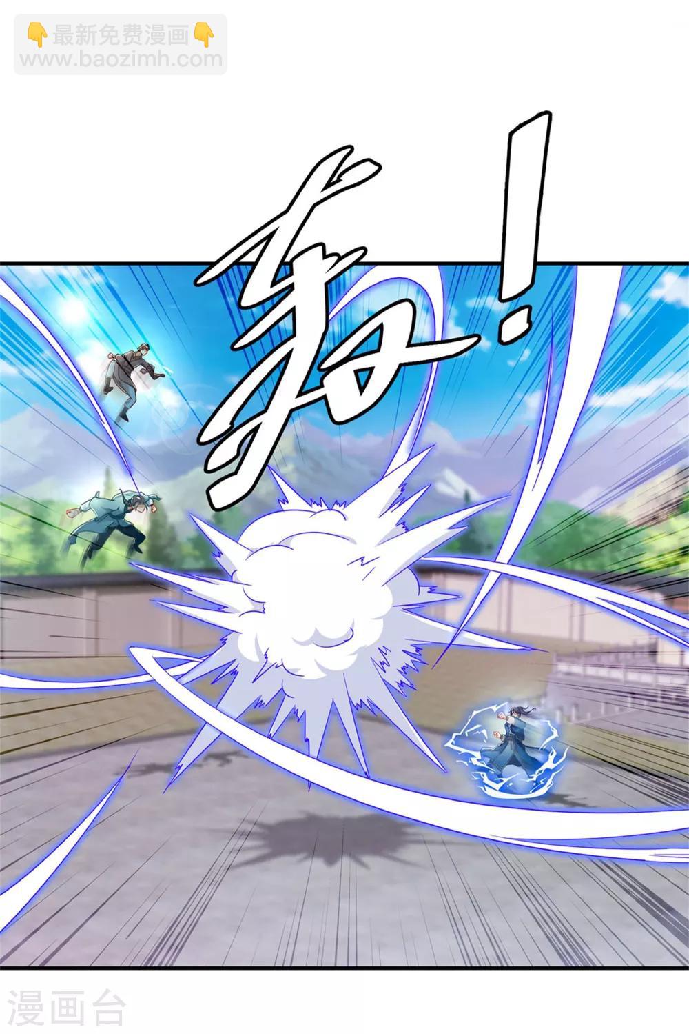 第37话 灵魂力爆发-第37话