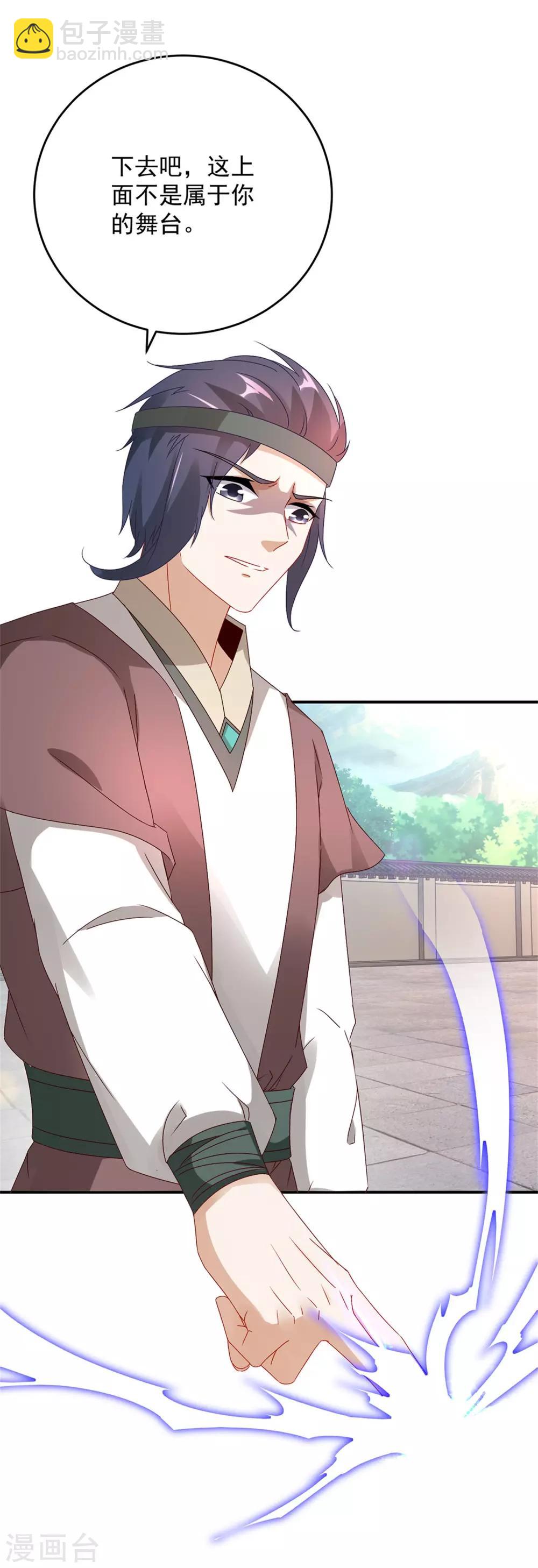 第37话 灵魂力爆发-第37话