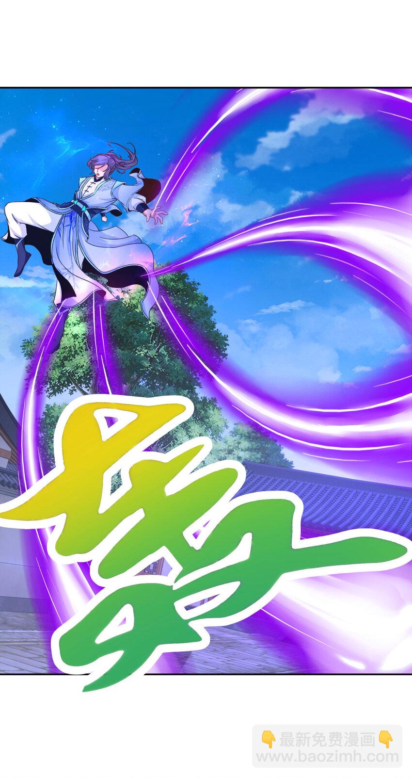 第358话 傲世印-第359话