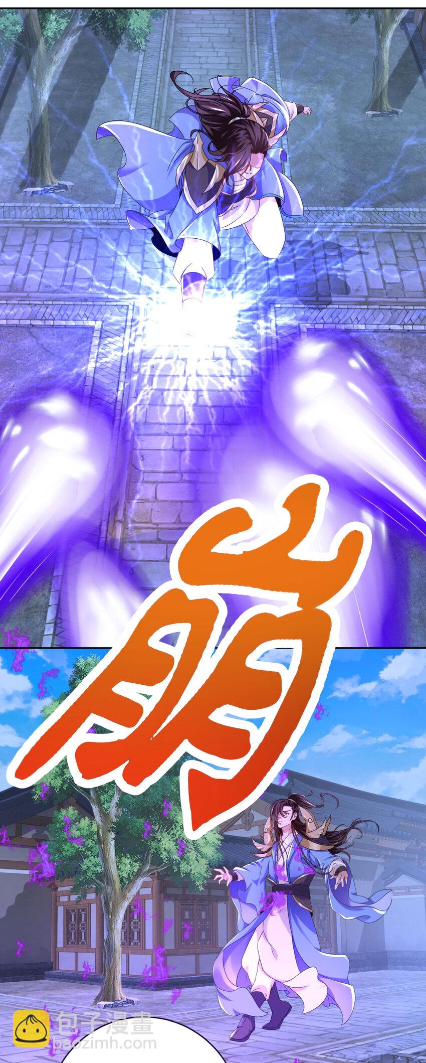 第358话 傲世印-第359话