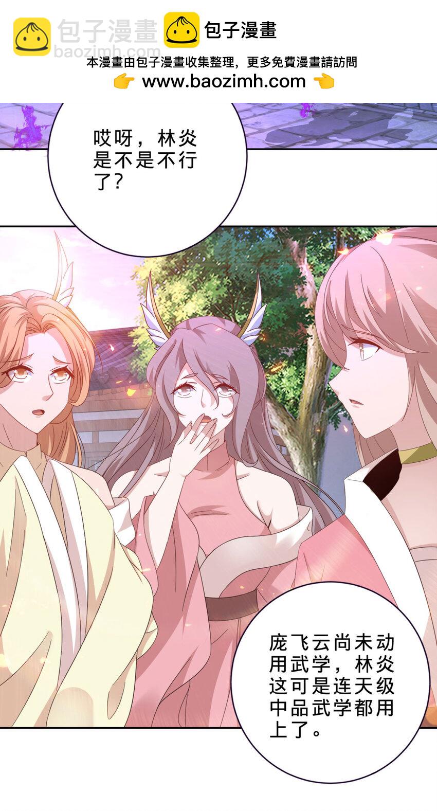 第358话 傲世印-第359话