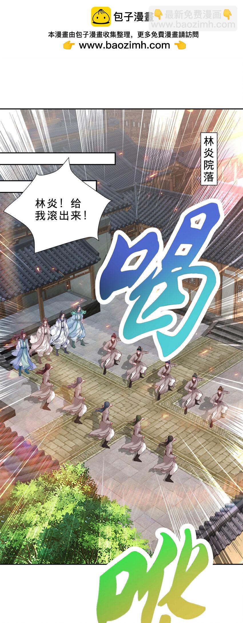 第358话 傲世印-第359话