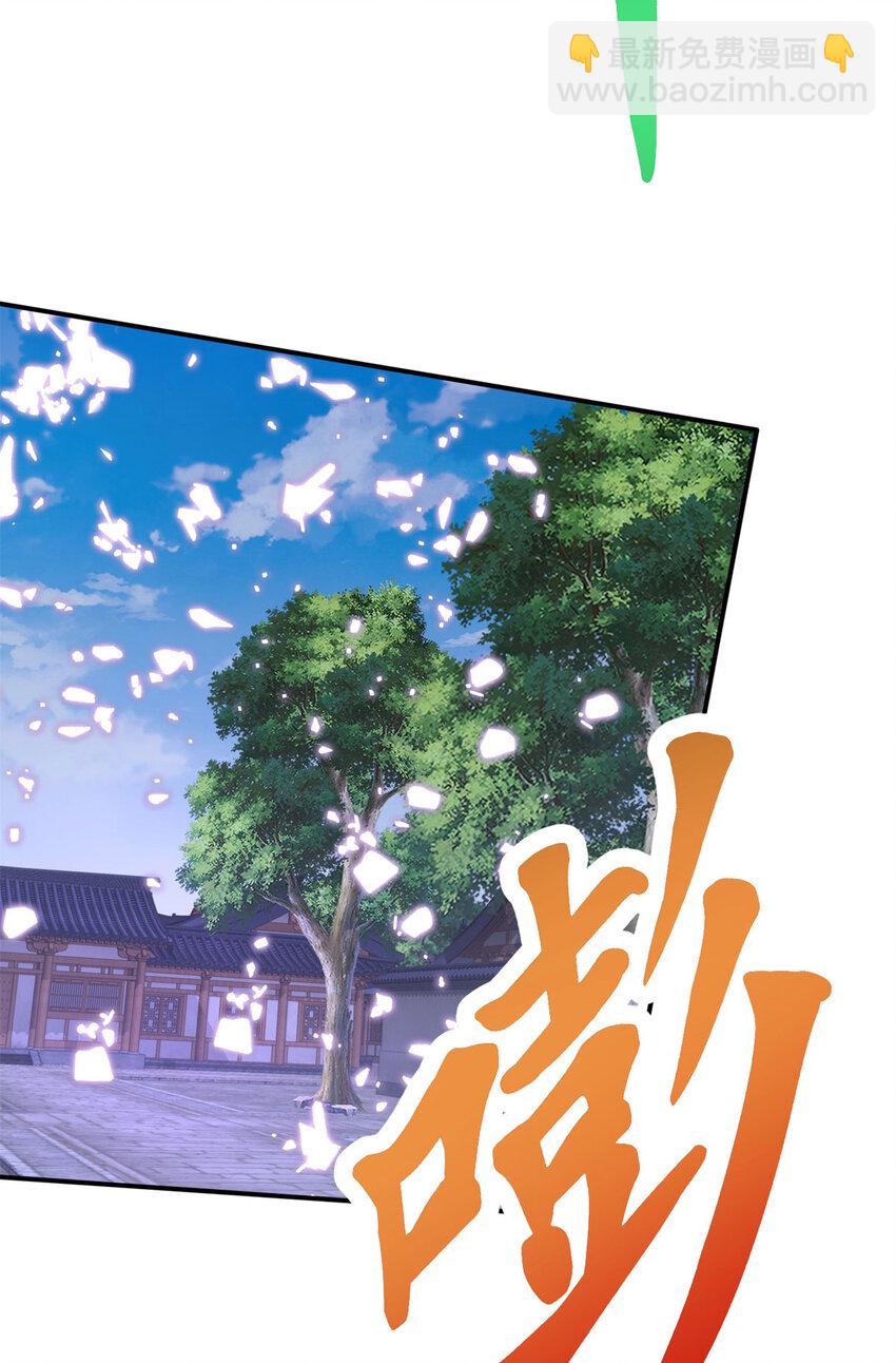 第358话 傲世印-第359话