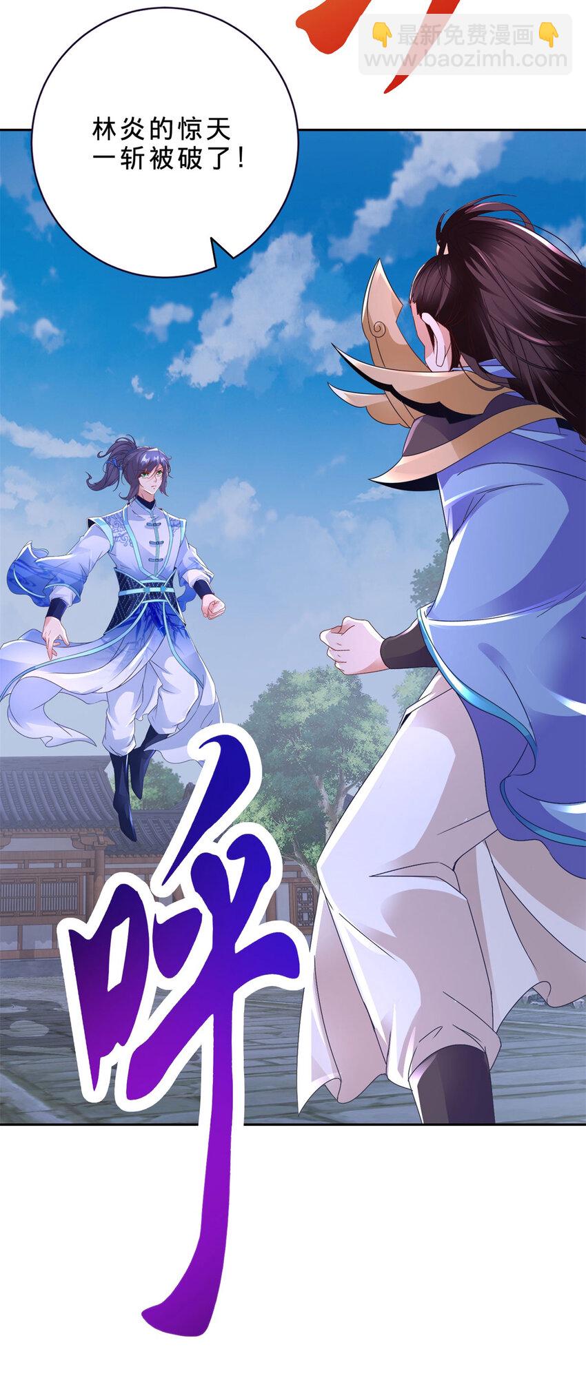 第358话 傲世印-第359话