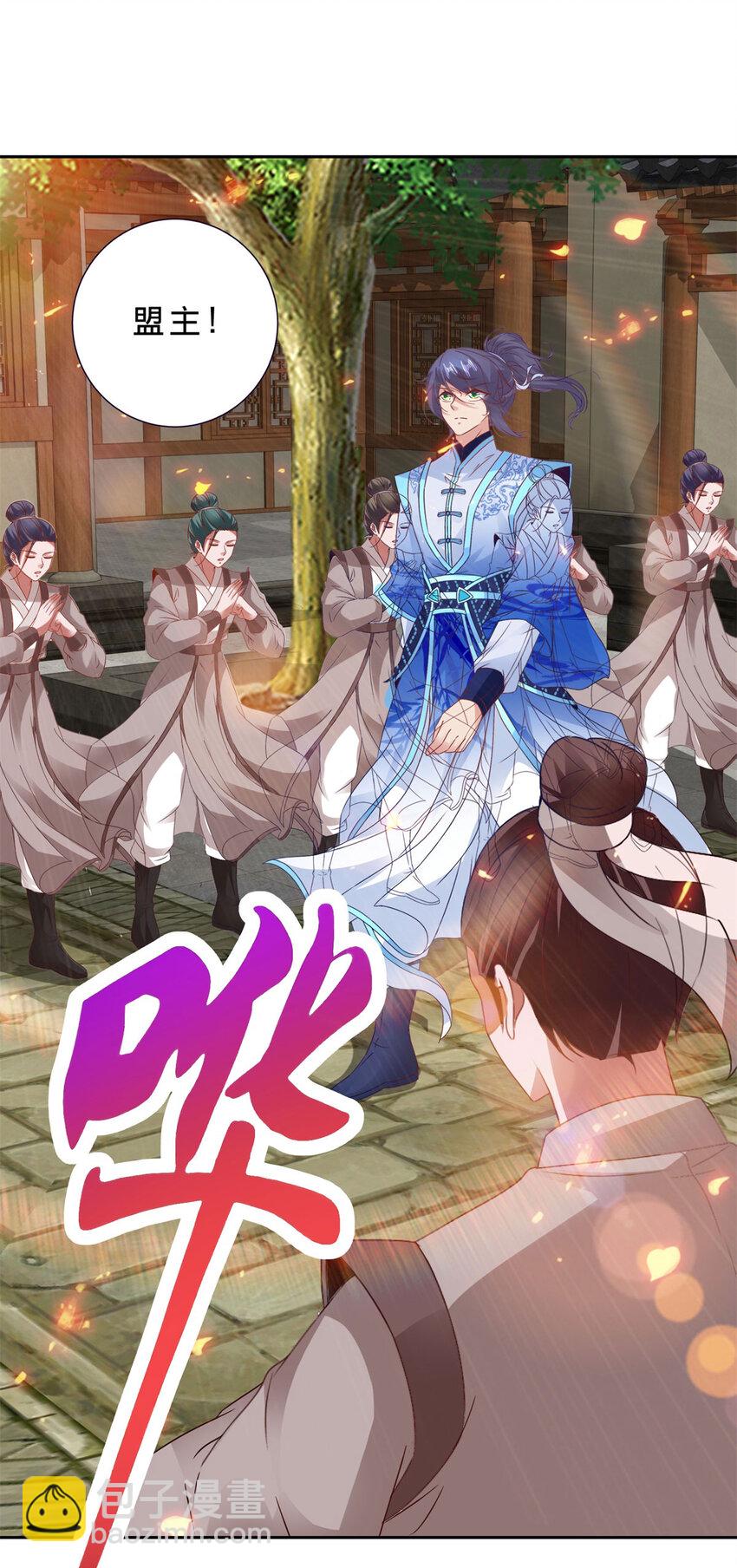 第358话 傲世印-第359话