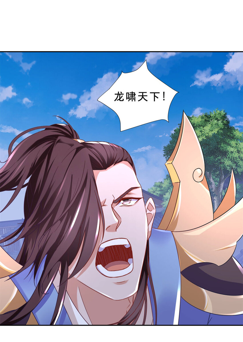第360话 九步开阵-第361话