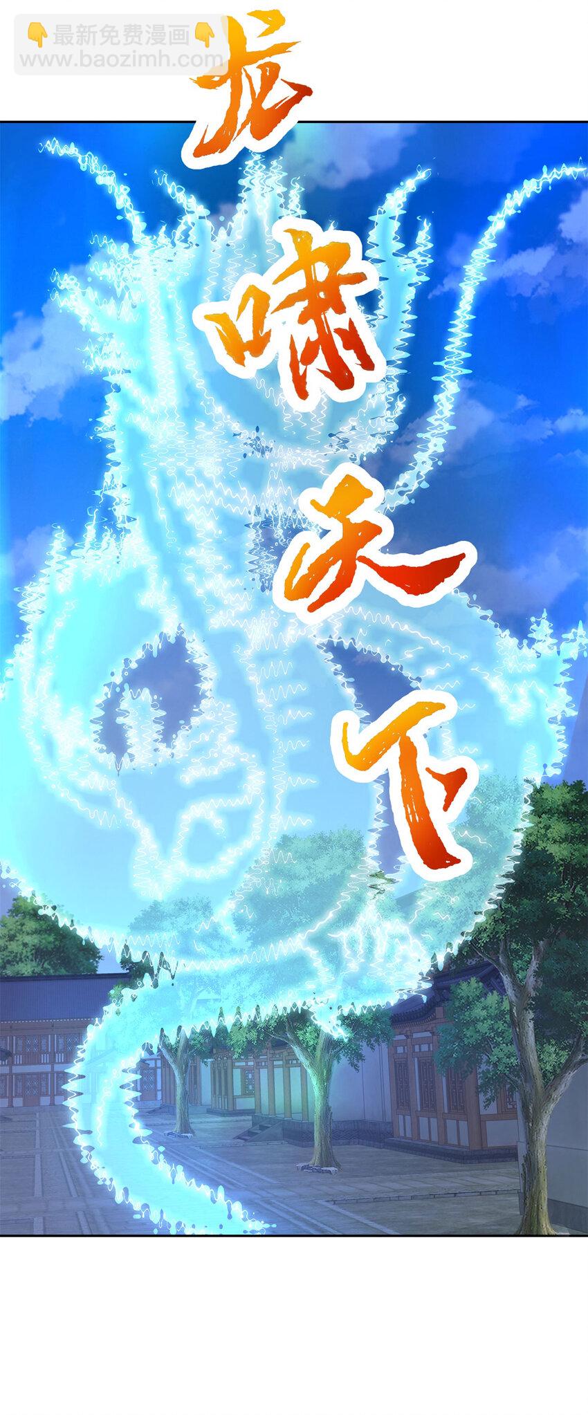 第360话 九步开阵-第361话