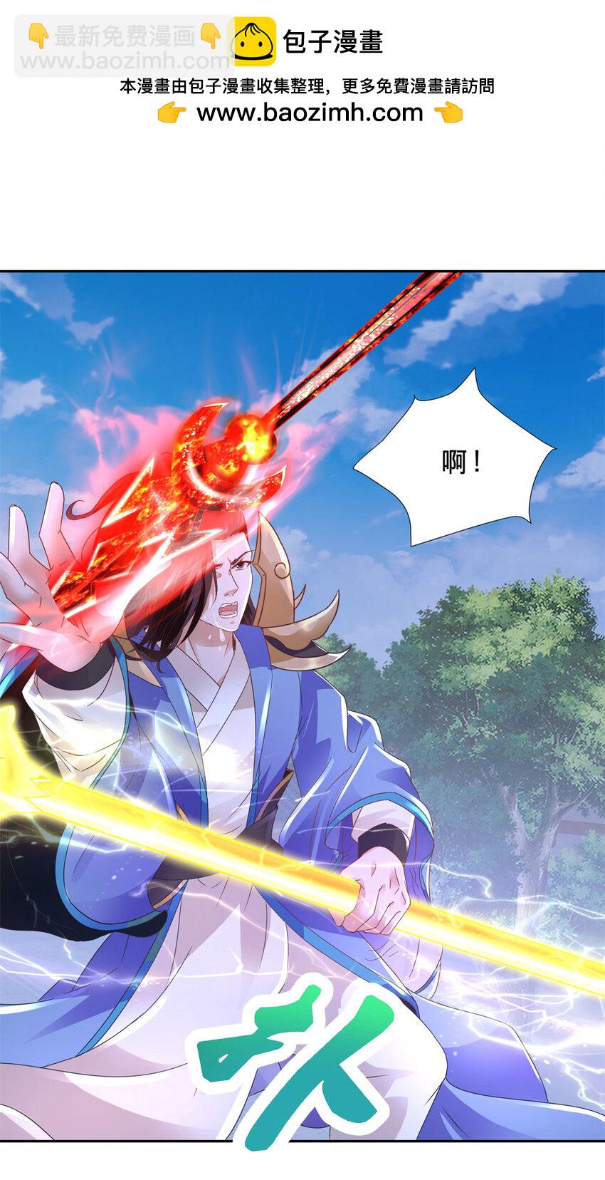 第360话 九步开阵-第361话