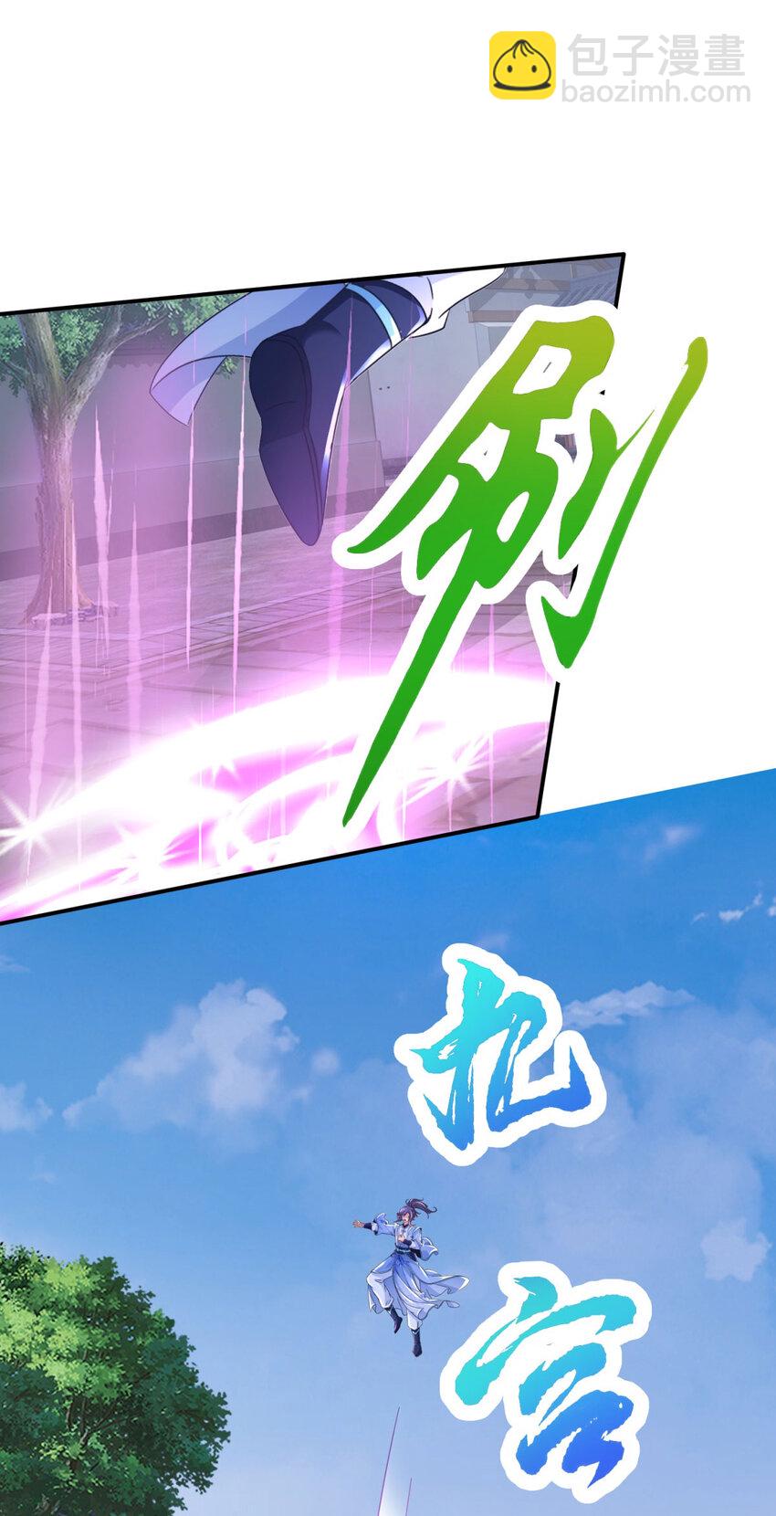 第360话 九步开阵-第361话