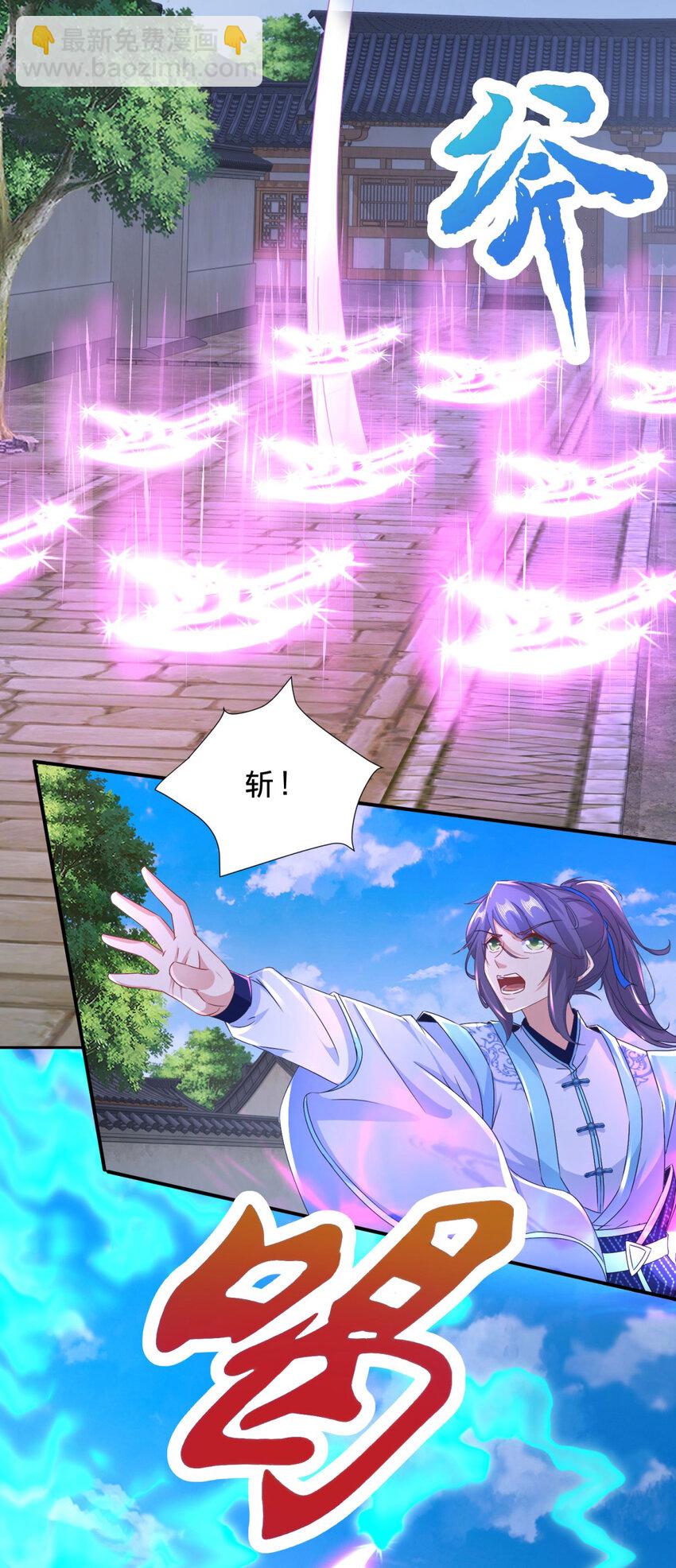 第360话 九步开阵-第361话