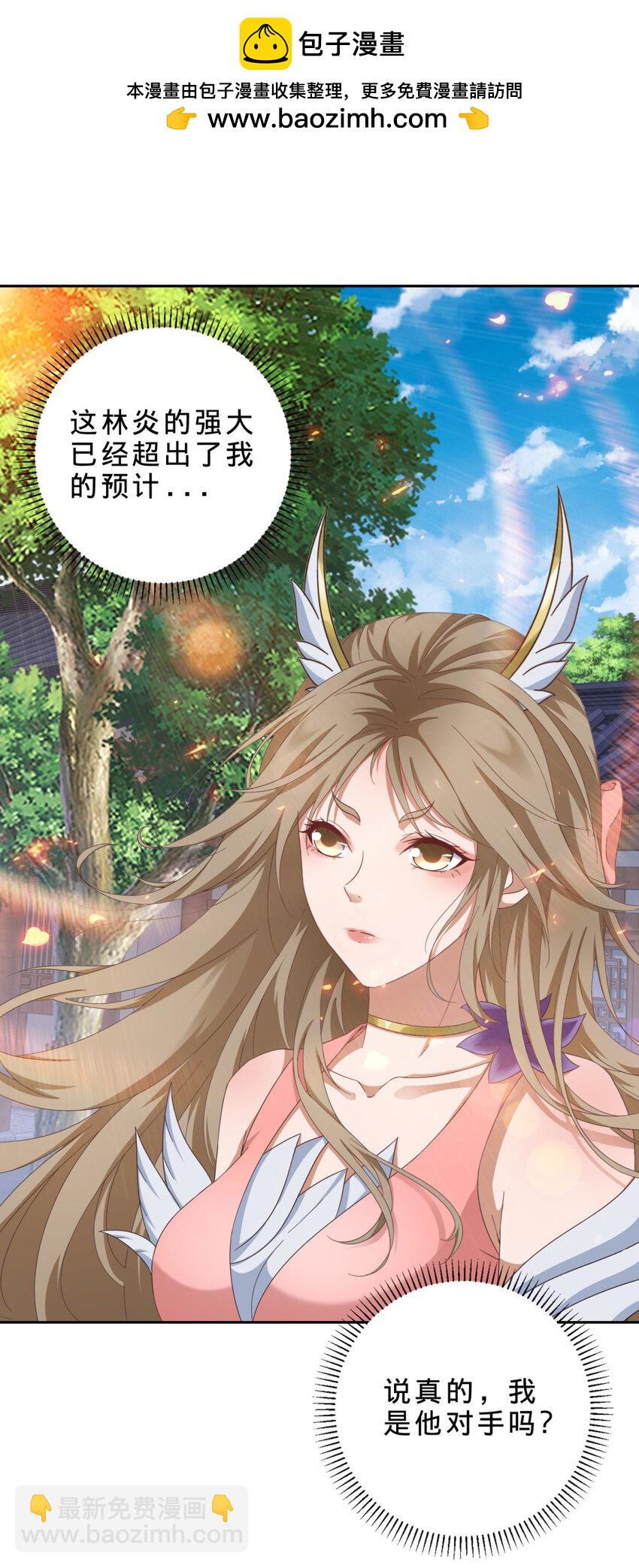 第360话 九步开阵-第361话