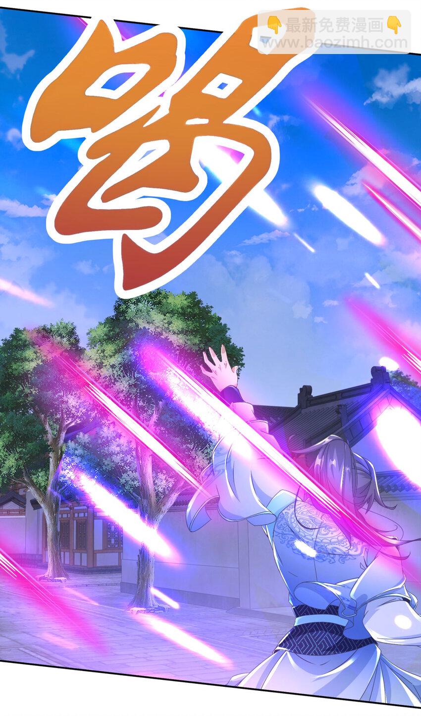 第360话 九步开阵-第361话