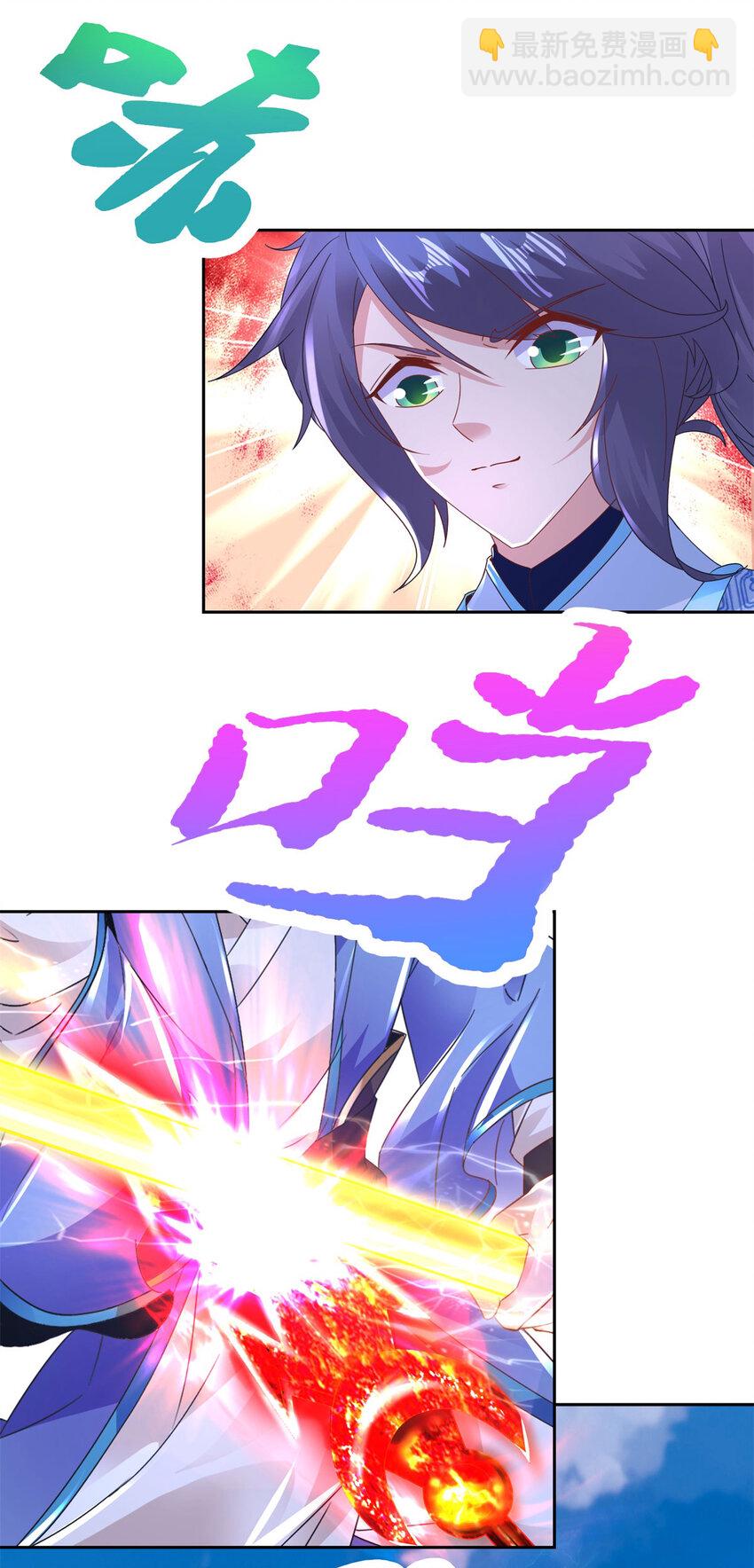 第360话 九步开阵-第361话