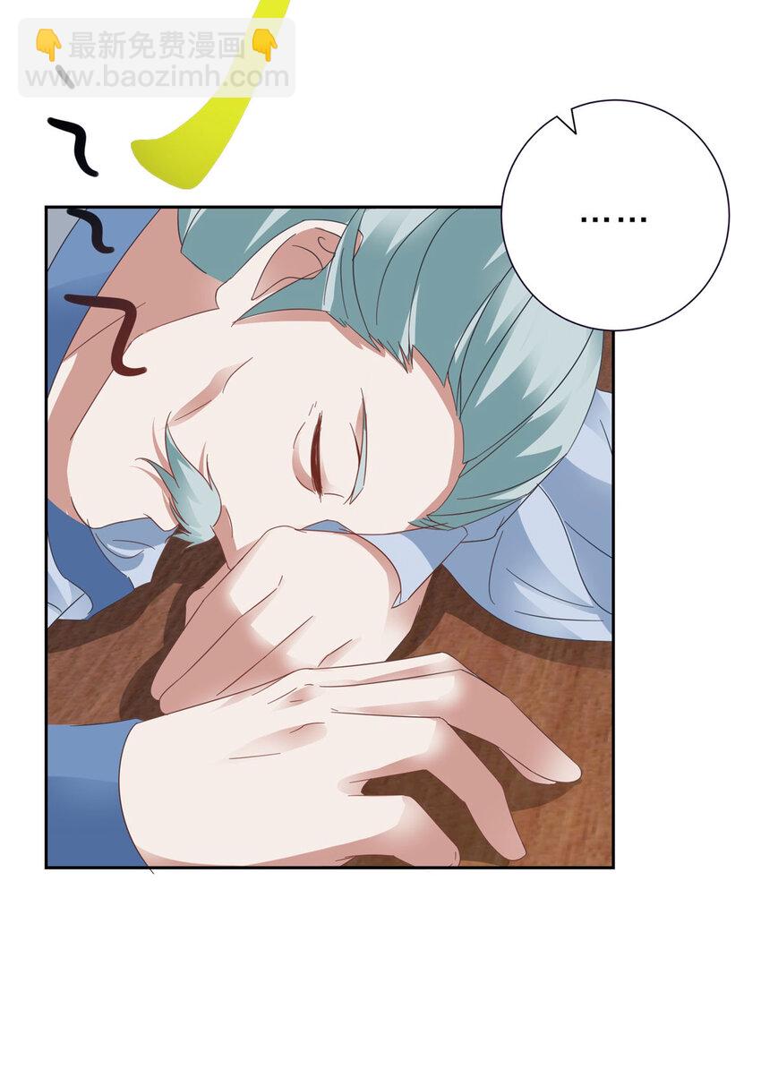 第362话 帮派楼登记处-第363话