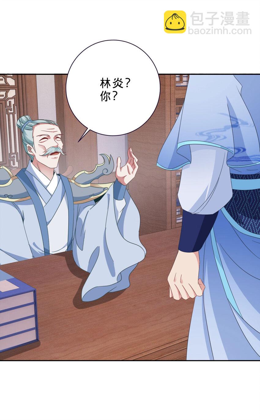 第362话 帮派楼登记处-第363话