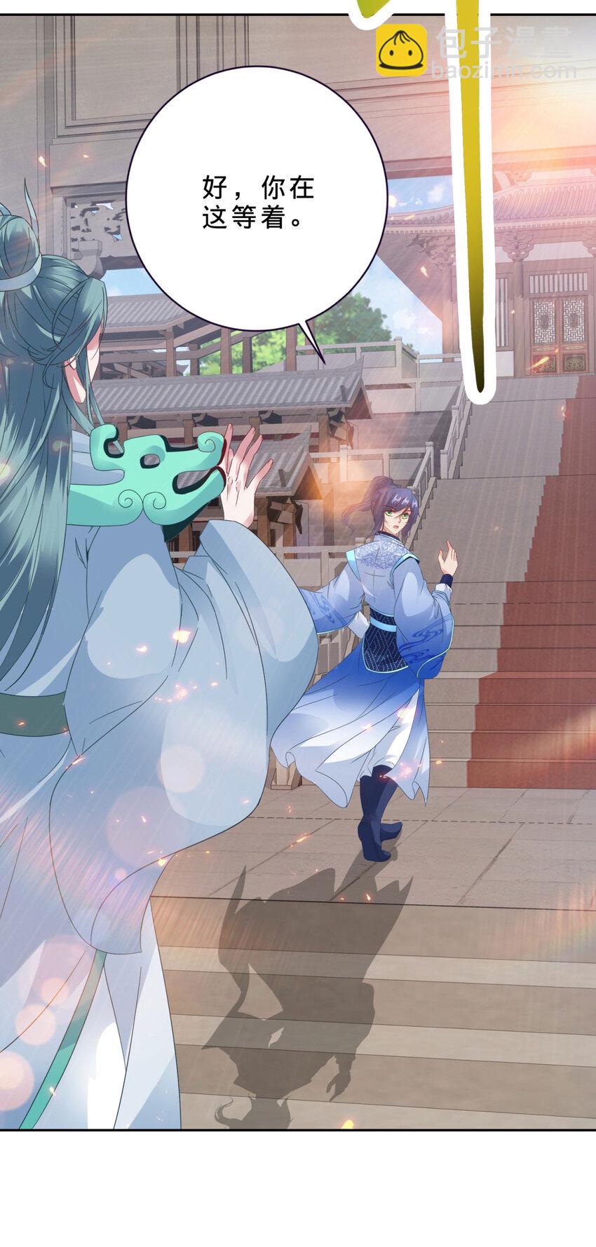 第362话 帮派楼登记处-第363话
