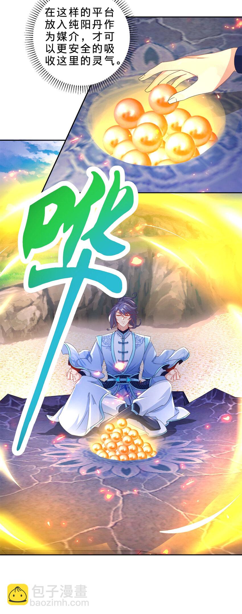 第364话 生死台-第365话
