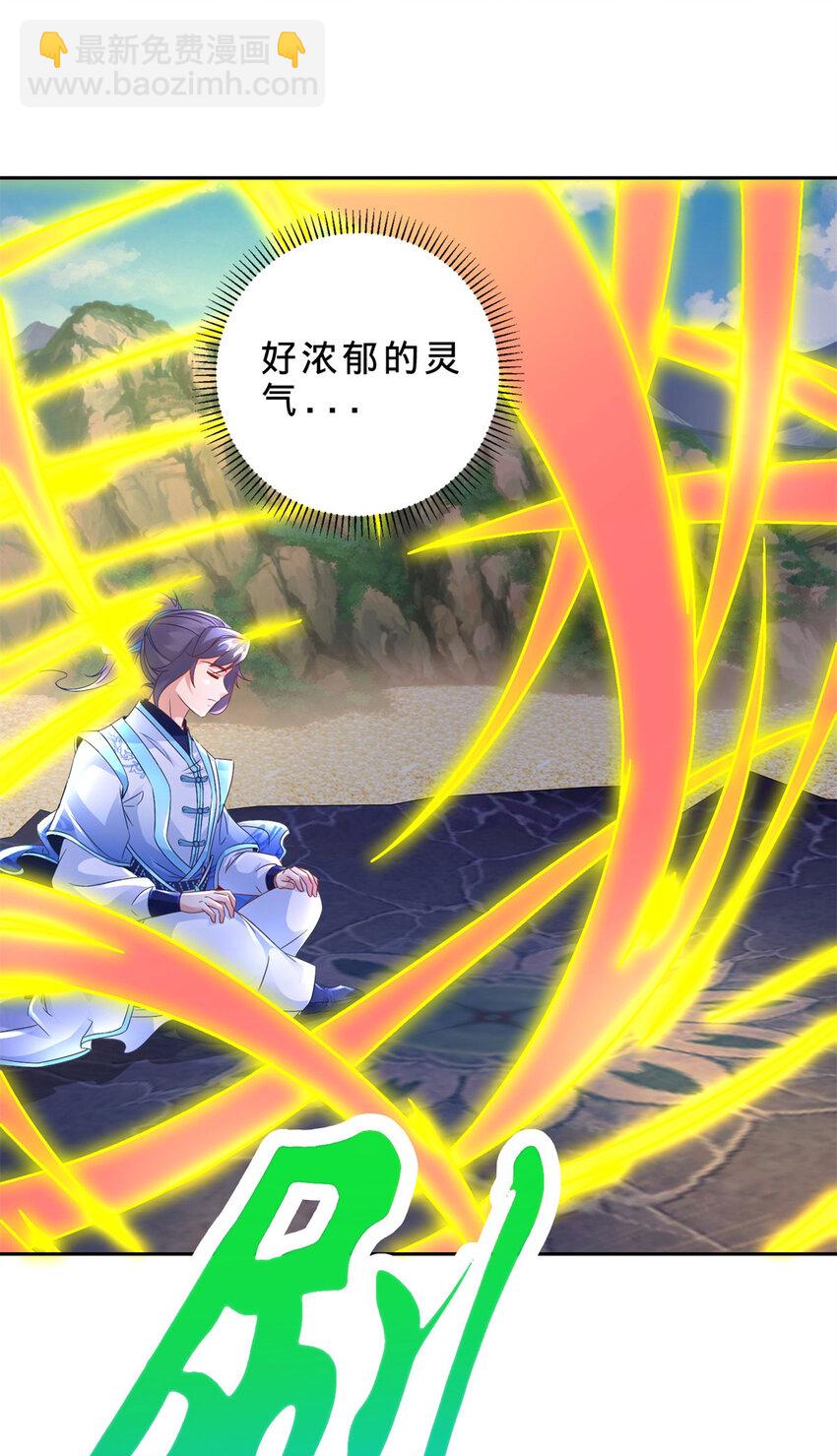 第364话 生死台-第365话