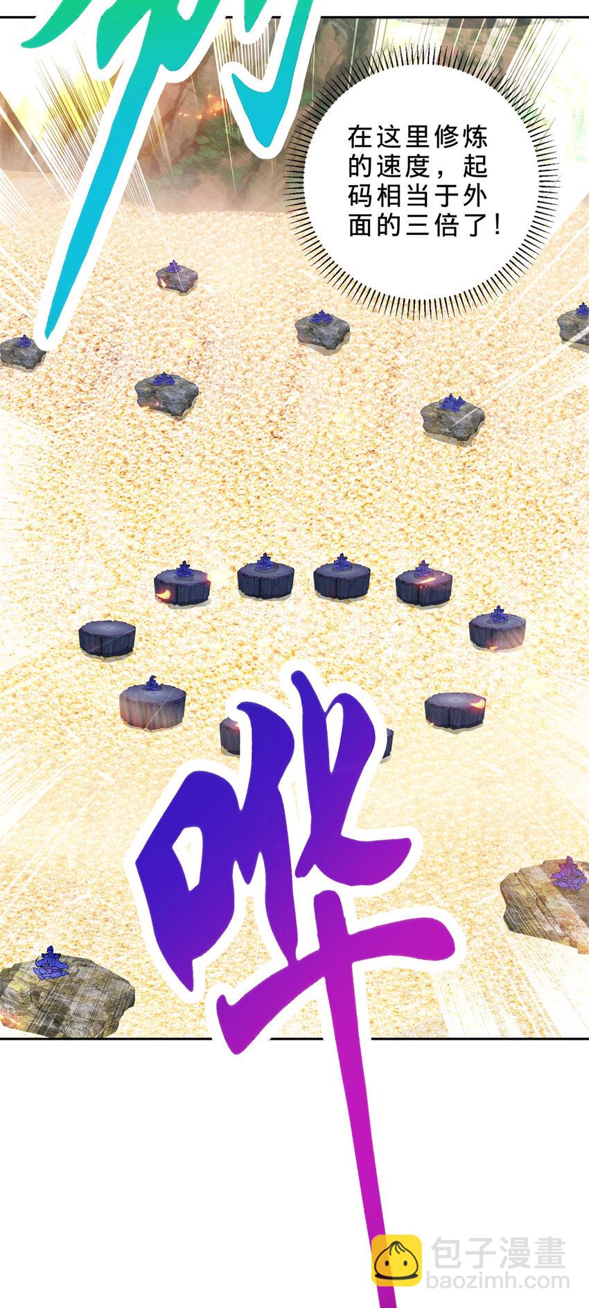 第364话 生死台-第365话