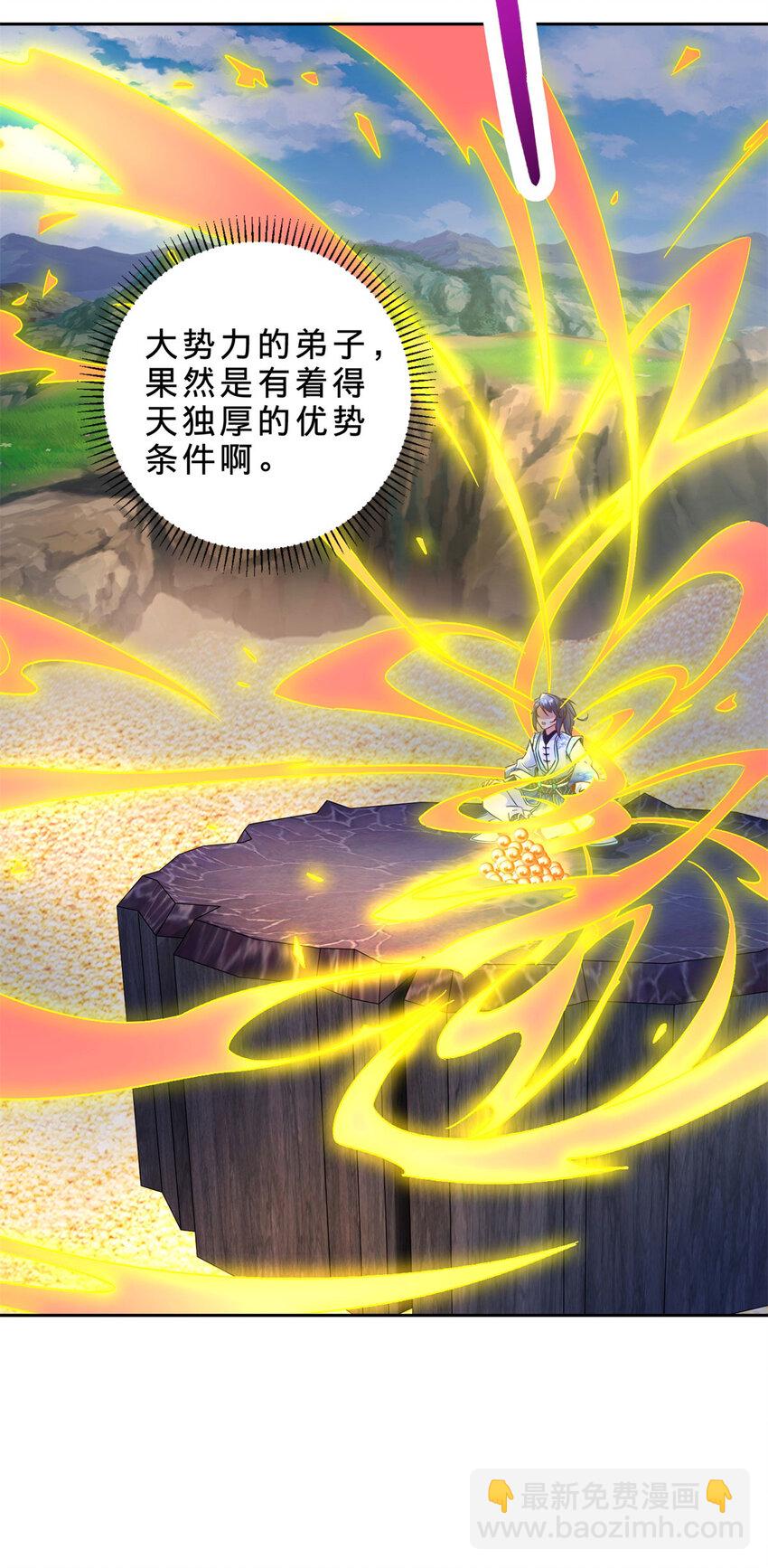 第364话 生死台-第365话