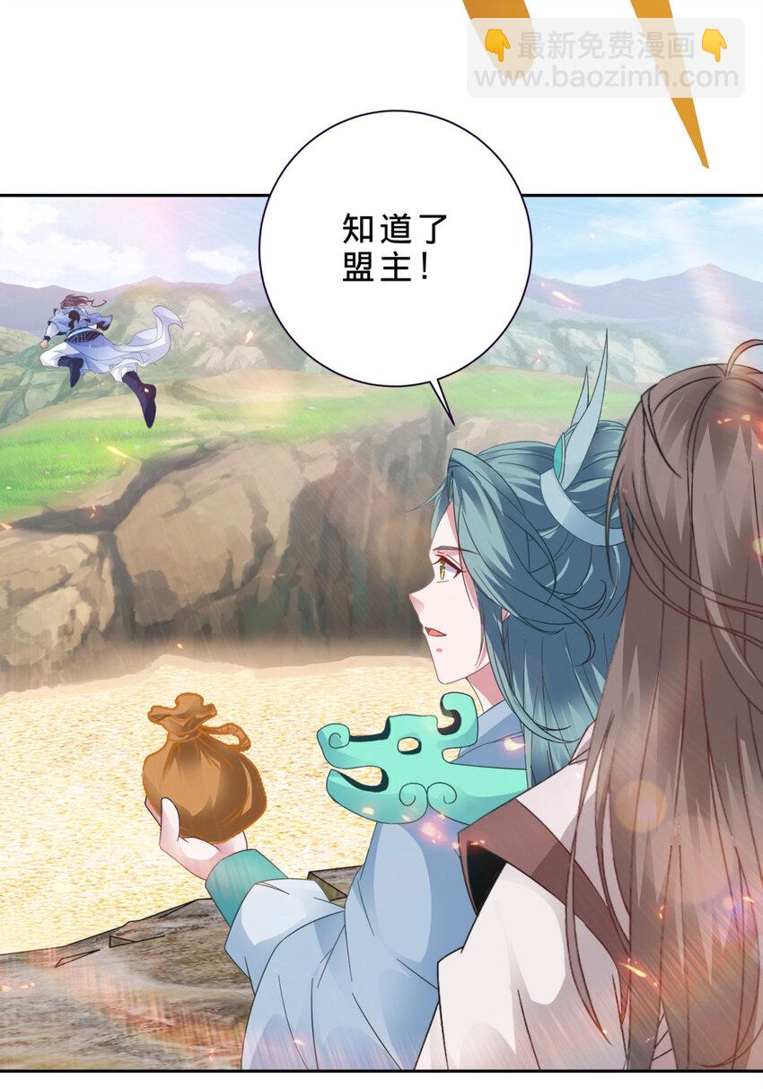 第364话 生死台-第365话