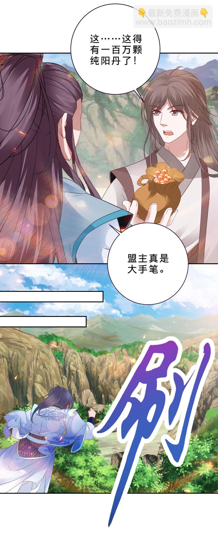 第364话 生死台-第365话