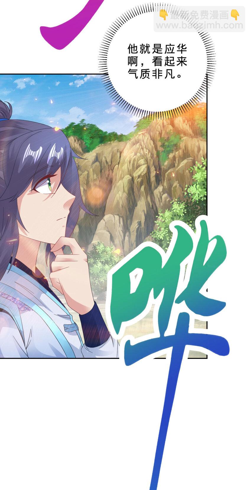 第364话 生死台-第365话