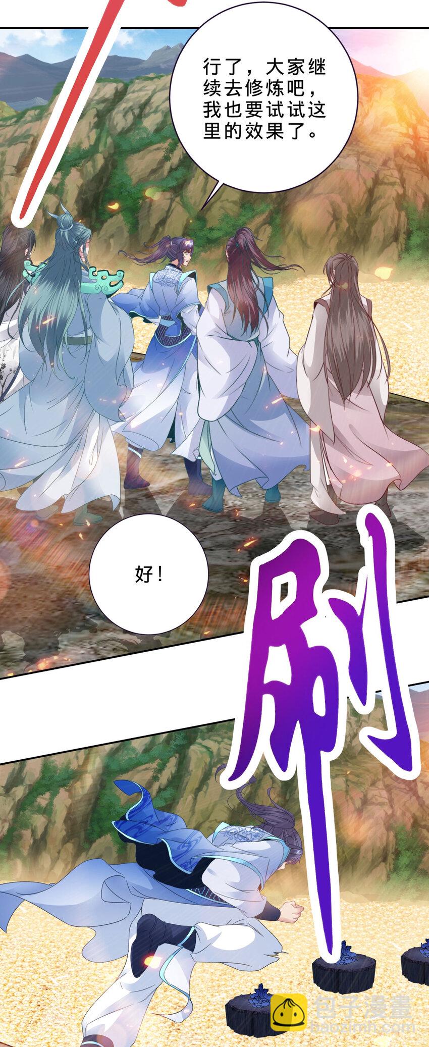 第364话 生死台-第365话