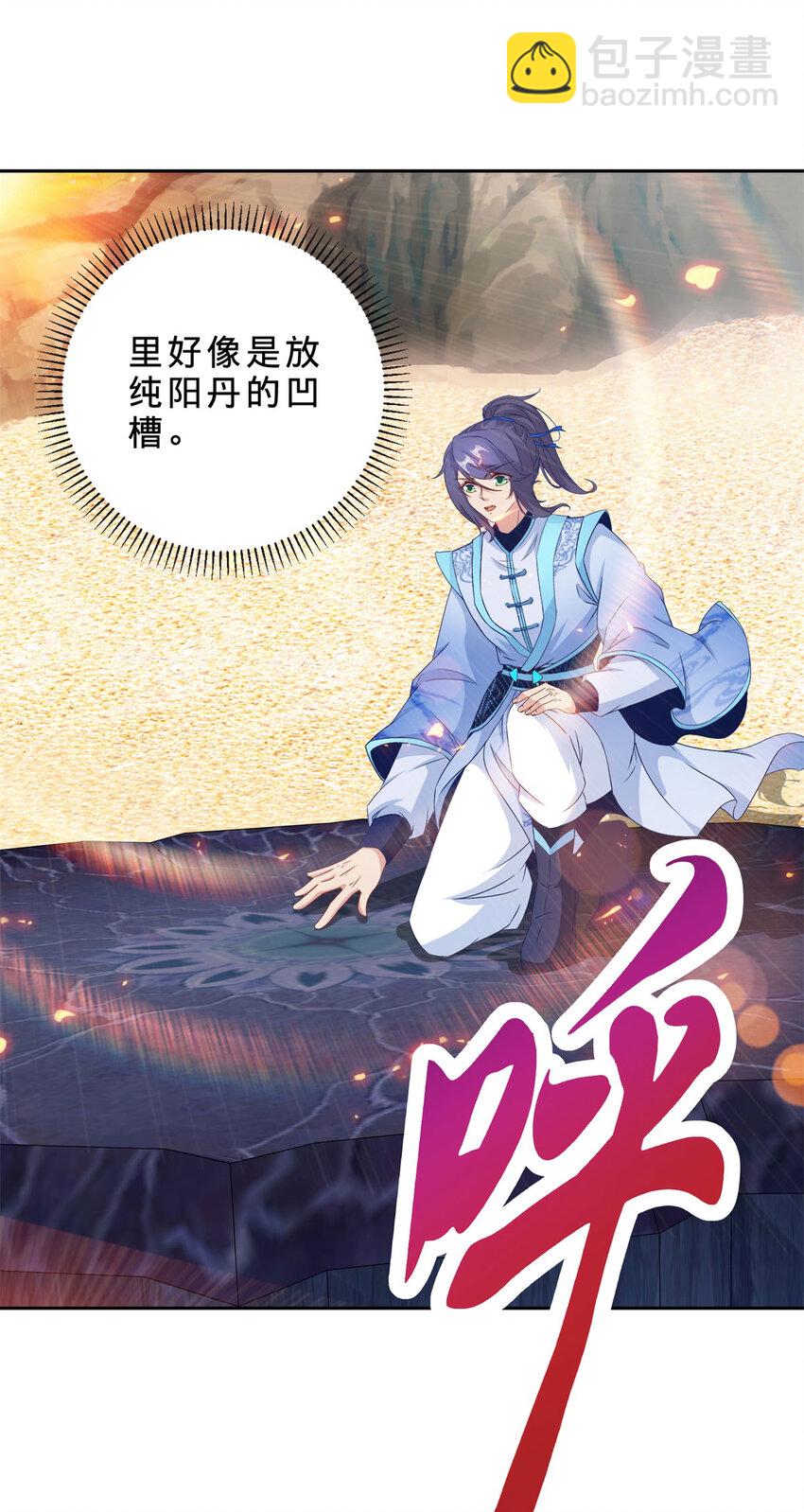 第364话 生死台-第365话